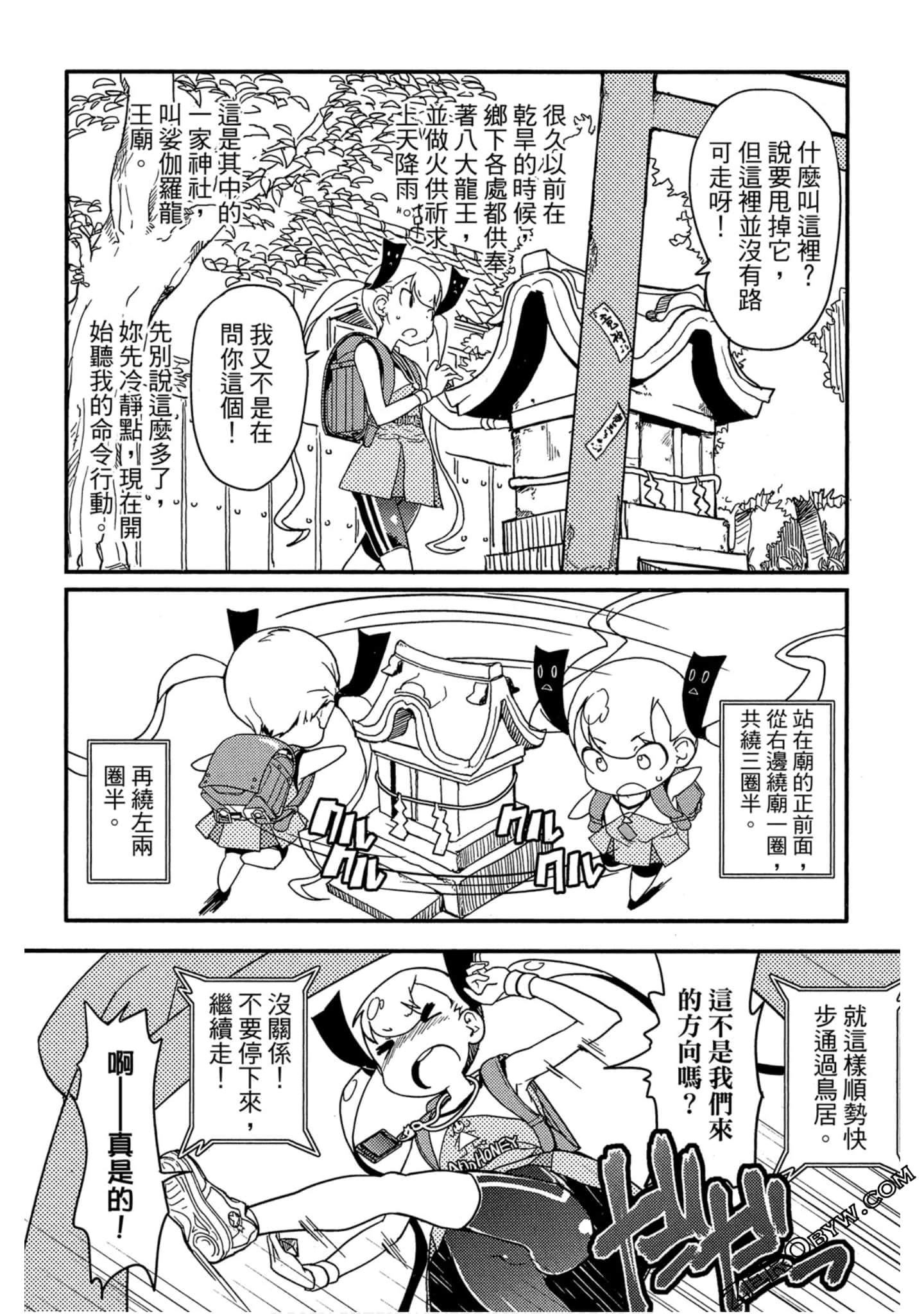 Page 135