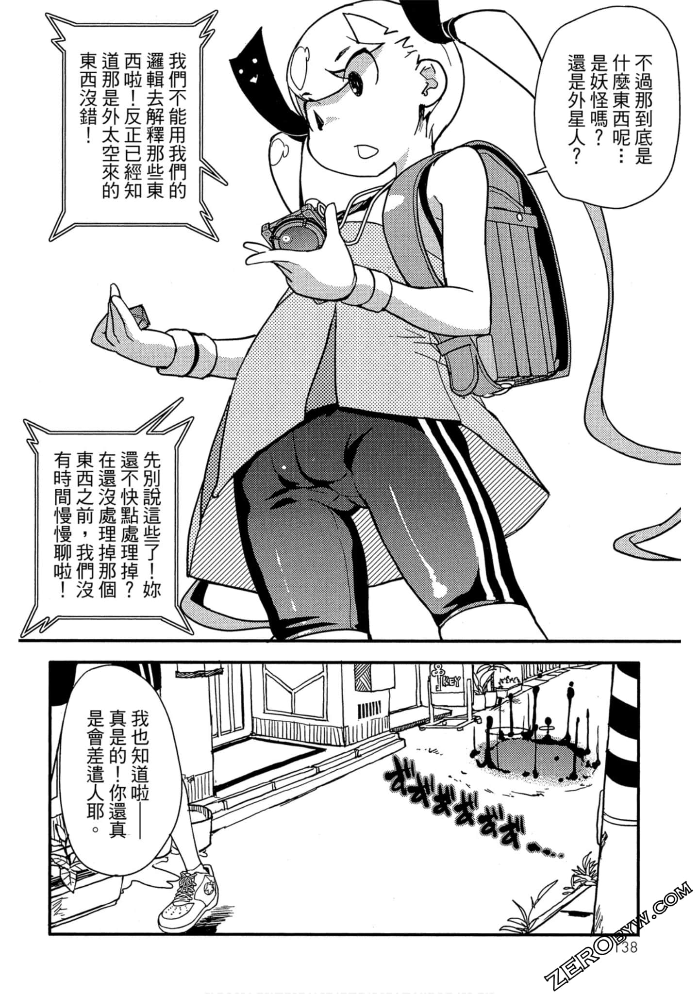 Page 139