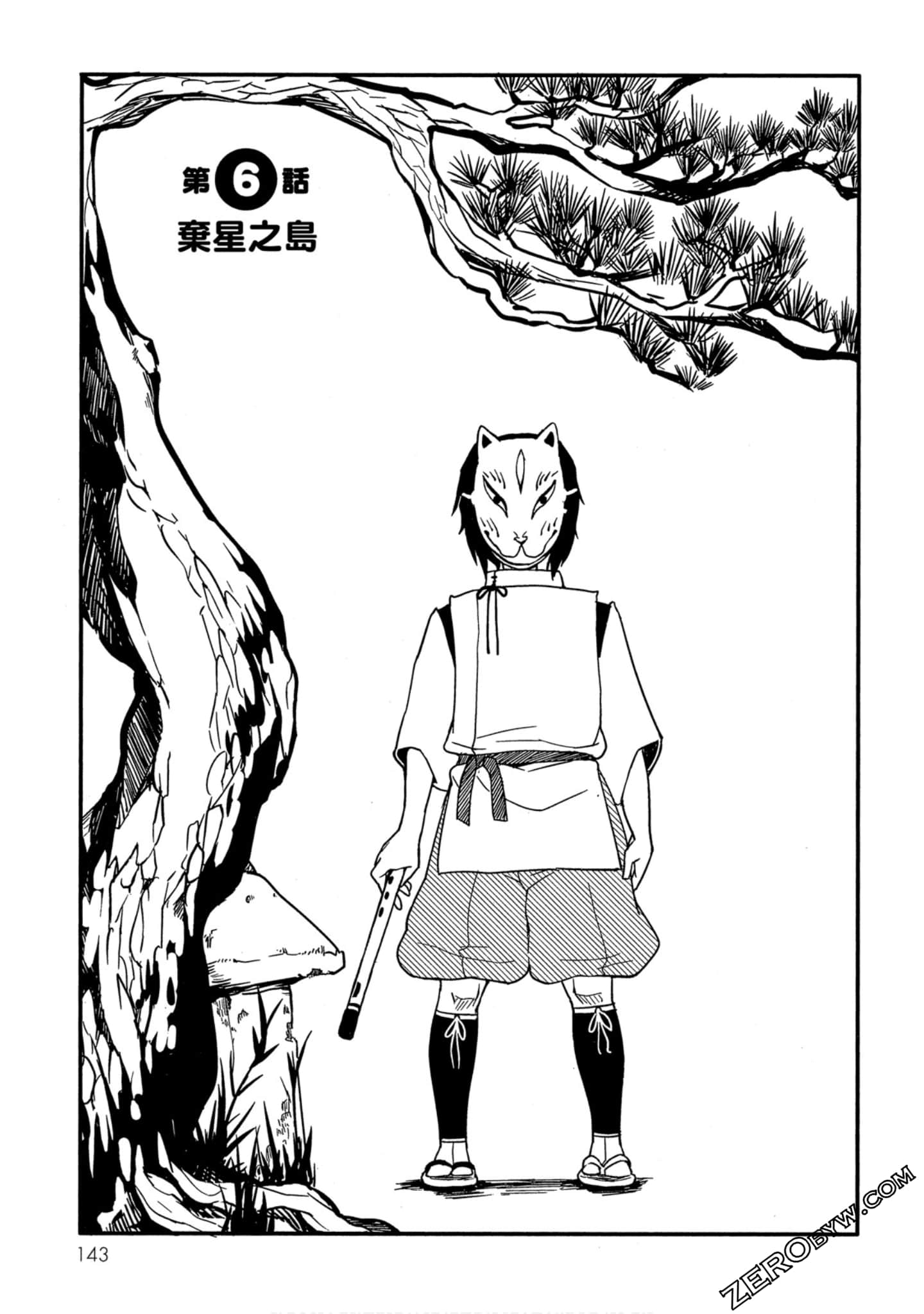 Page 144