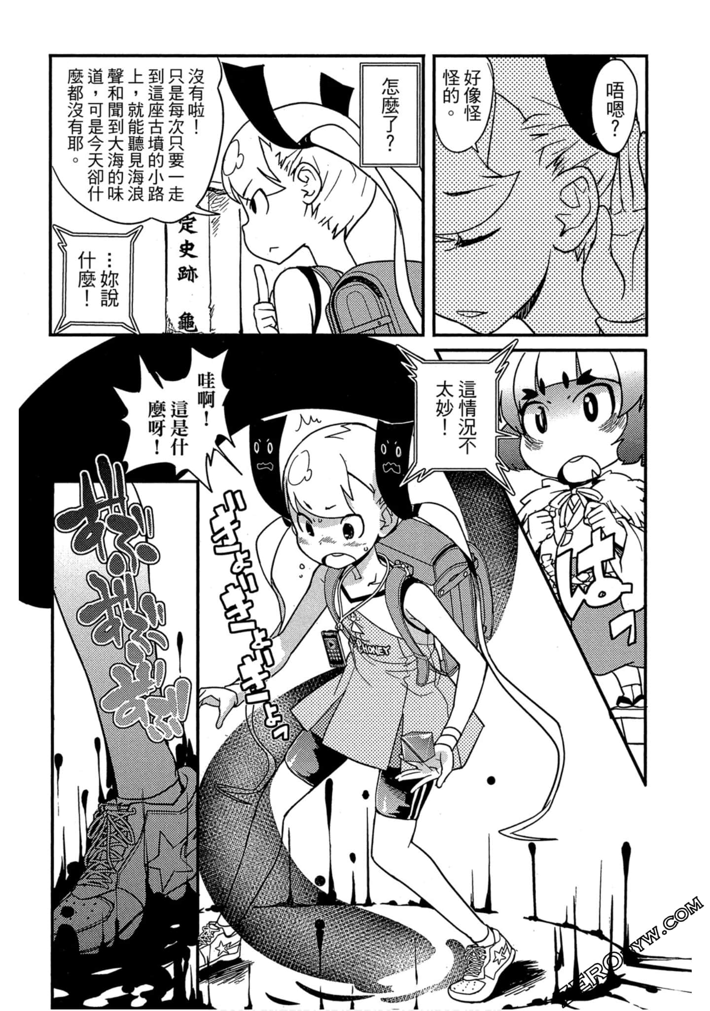 Page 145