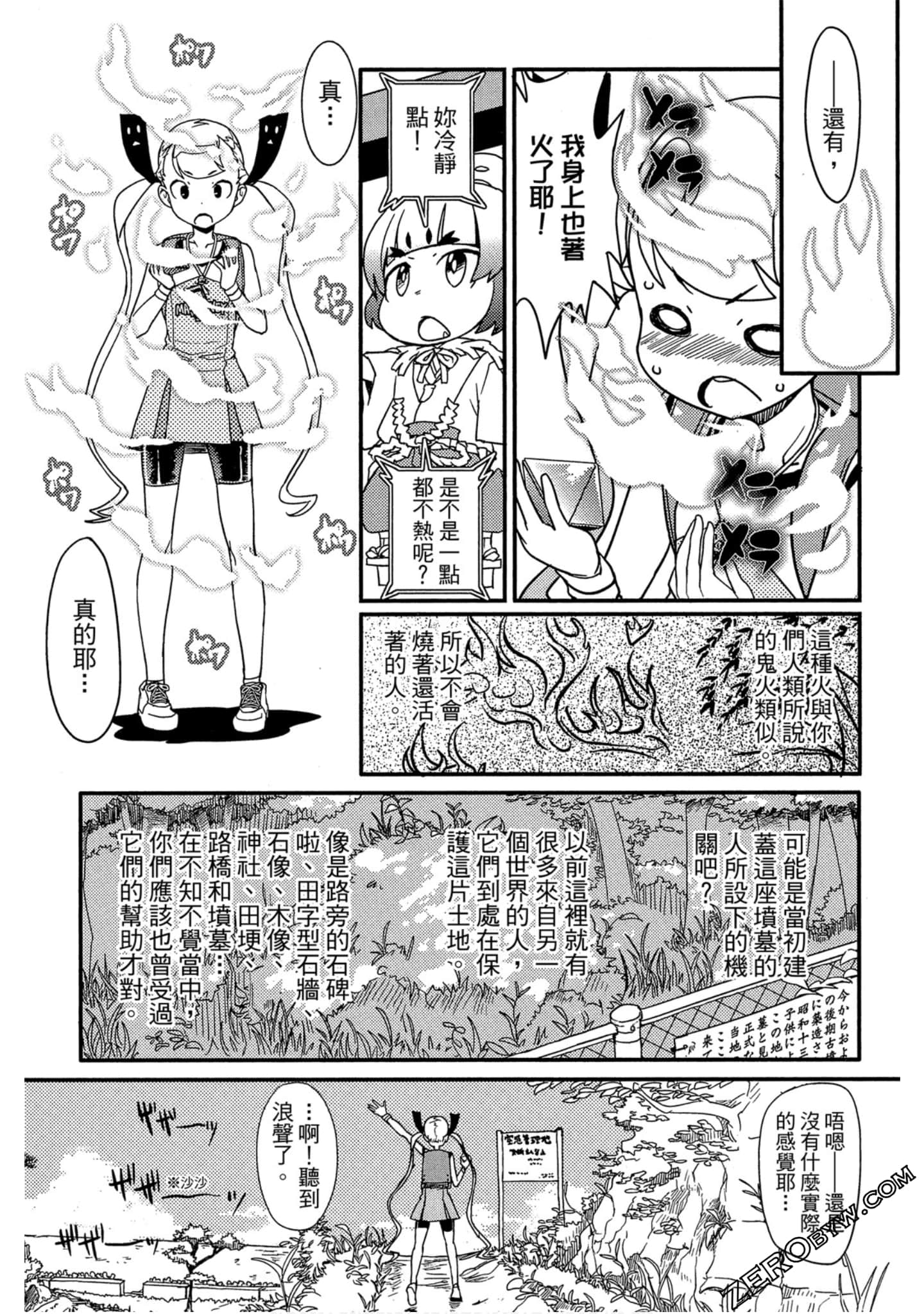 Page 148