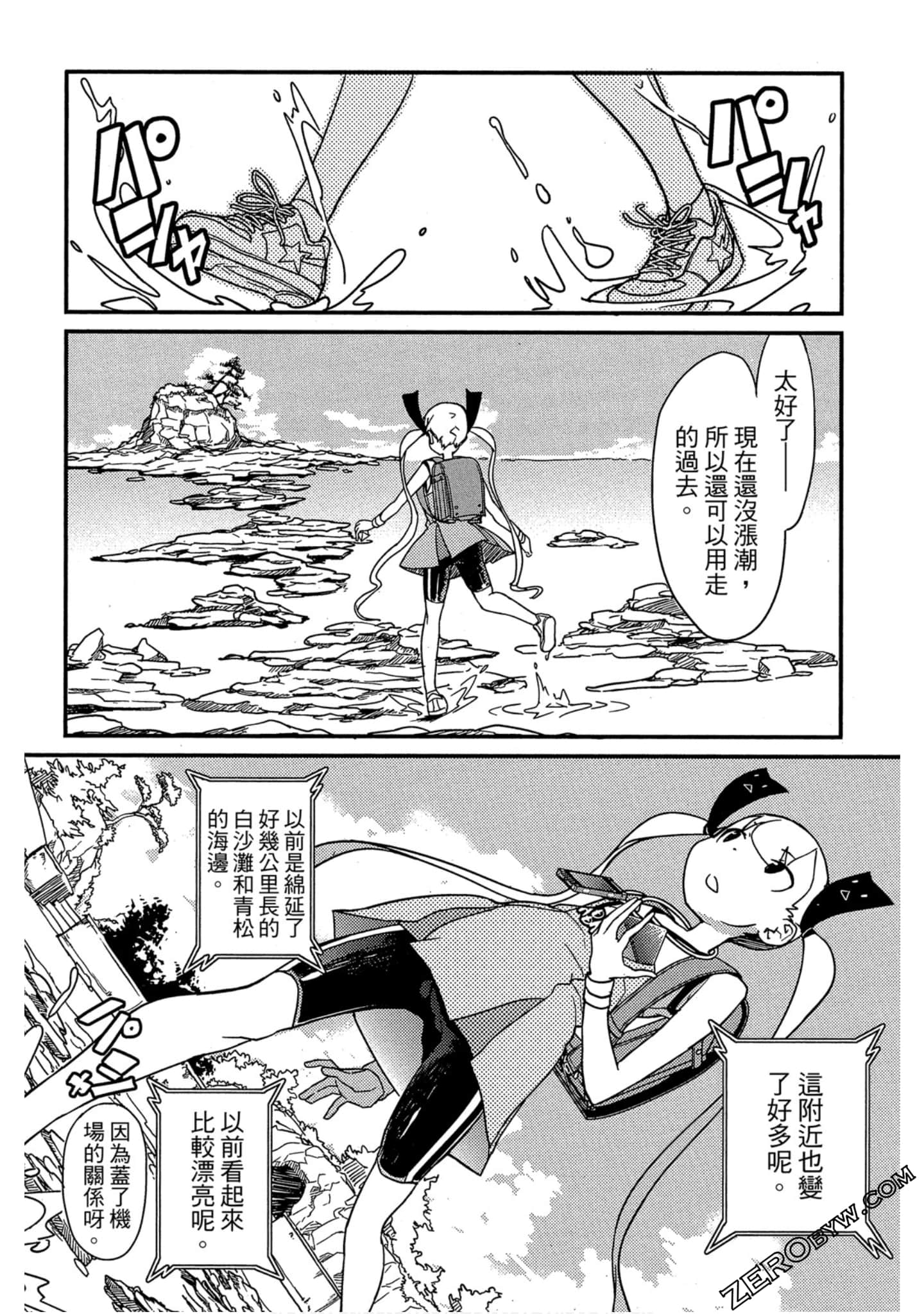 Page 151