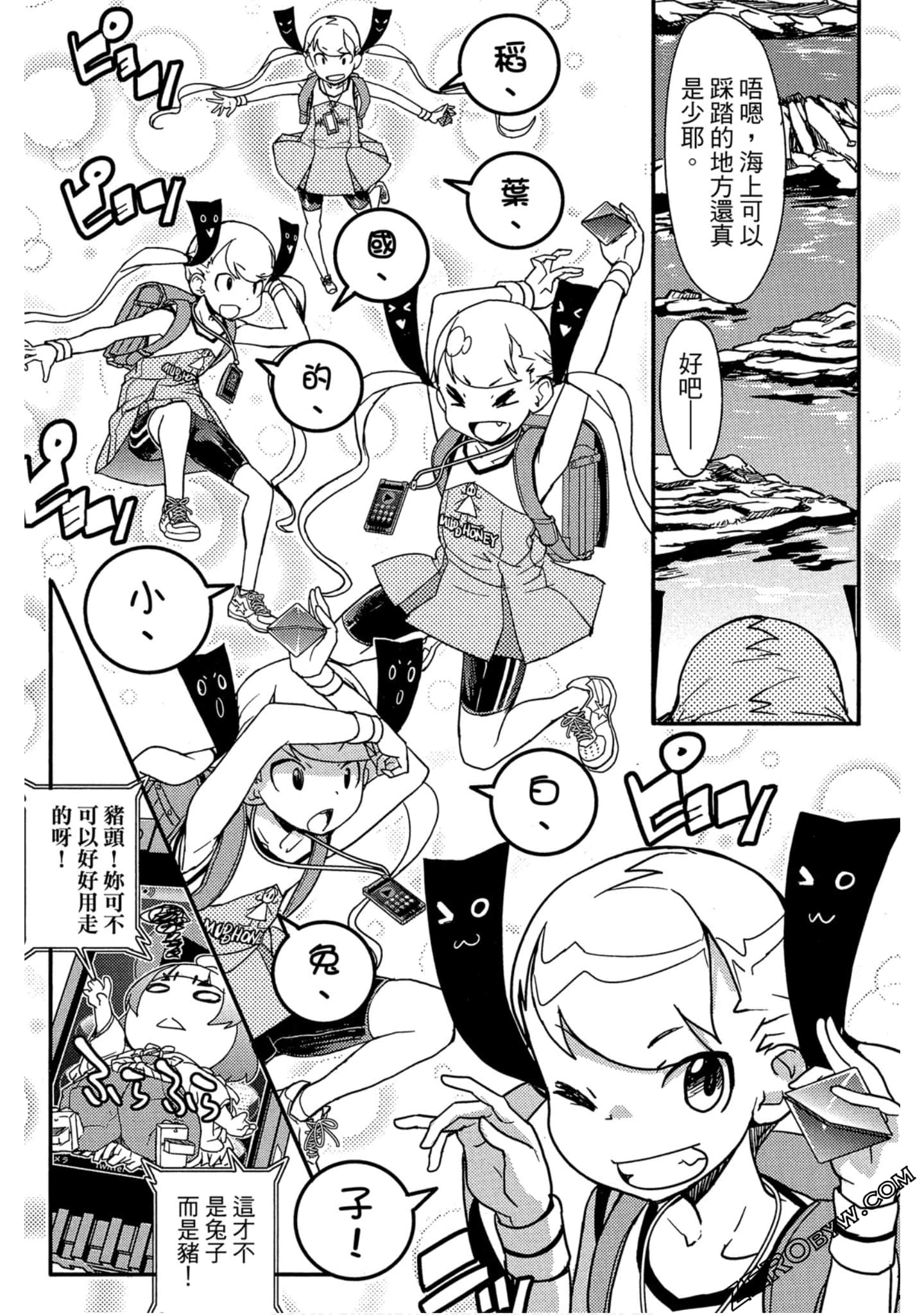 Page 152