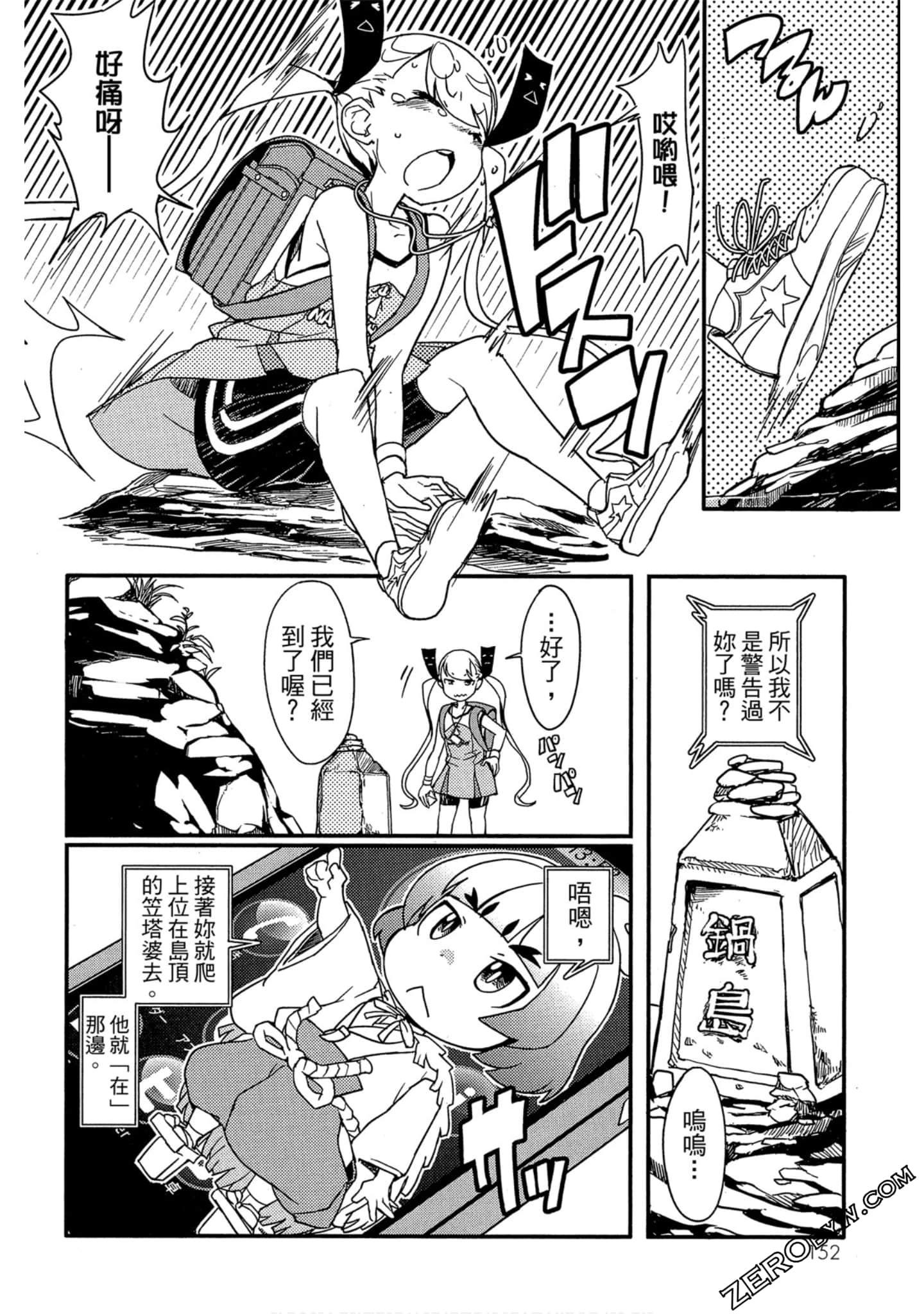Page 153