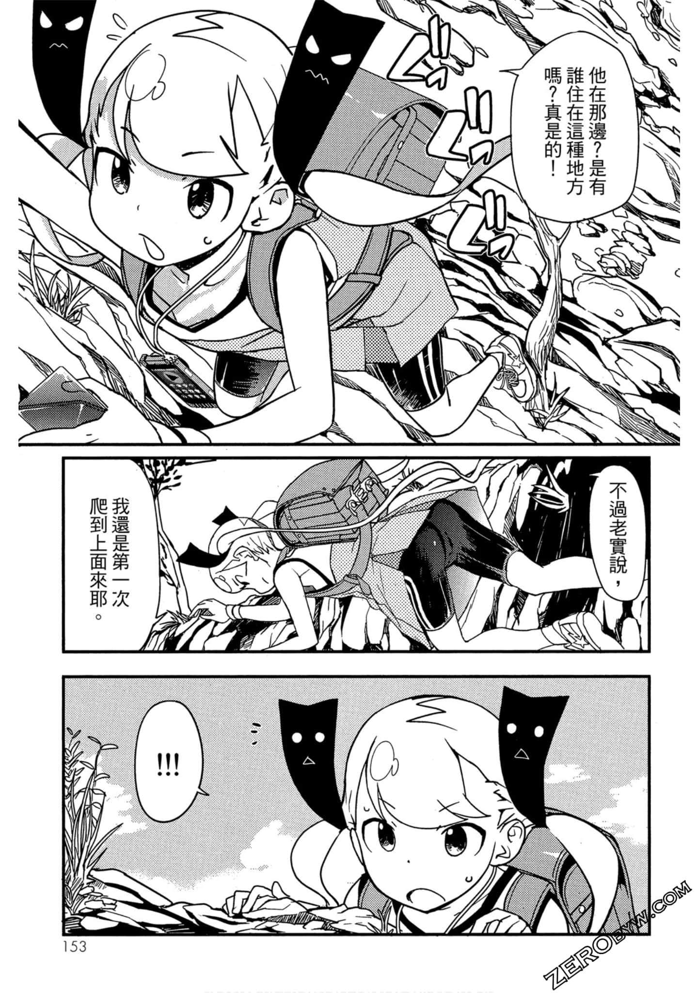 Page 154