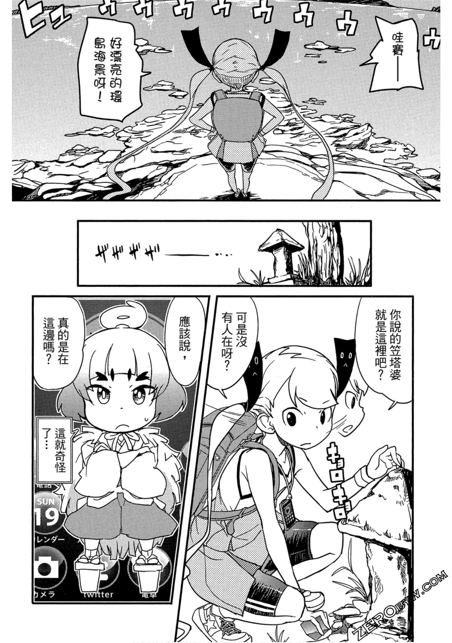 Page 155