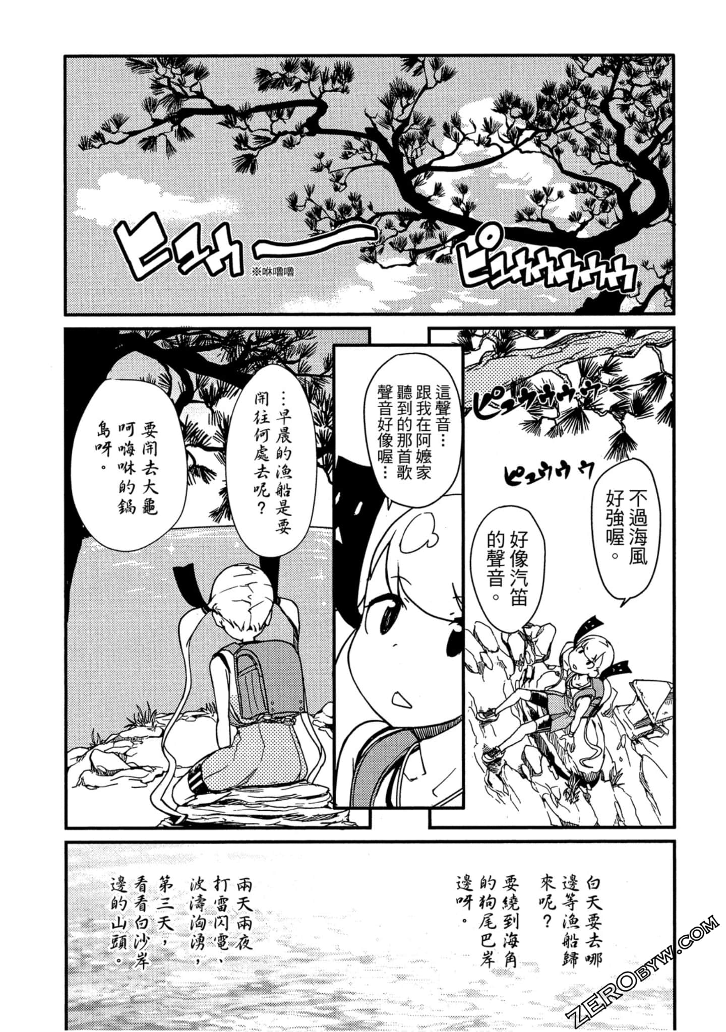 Page 156