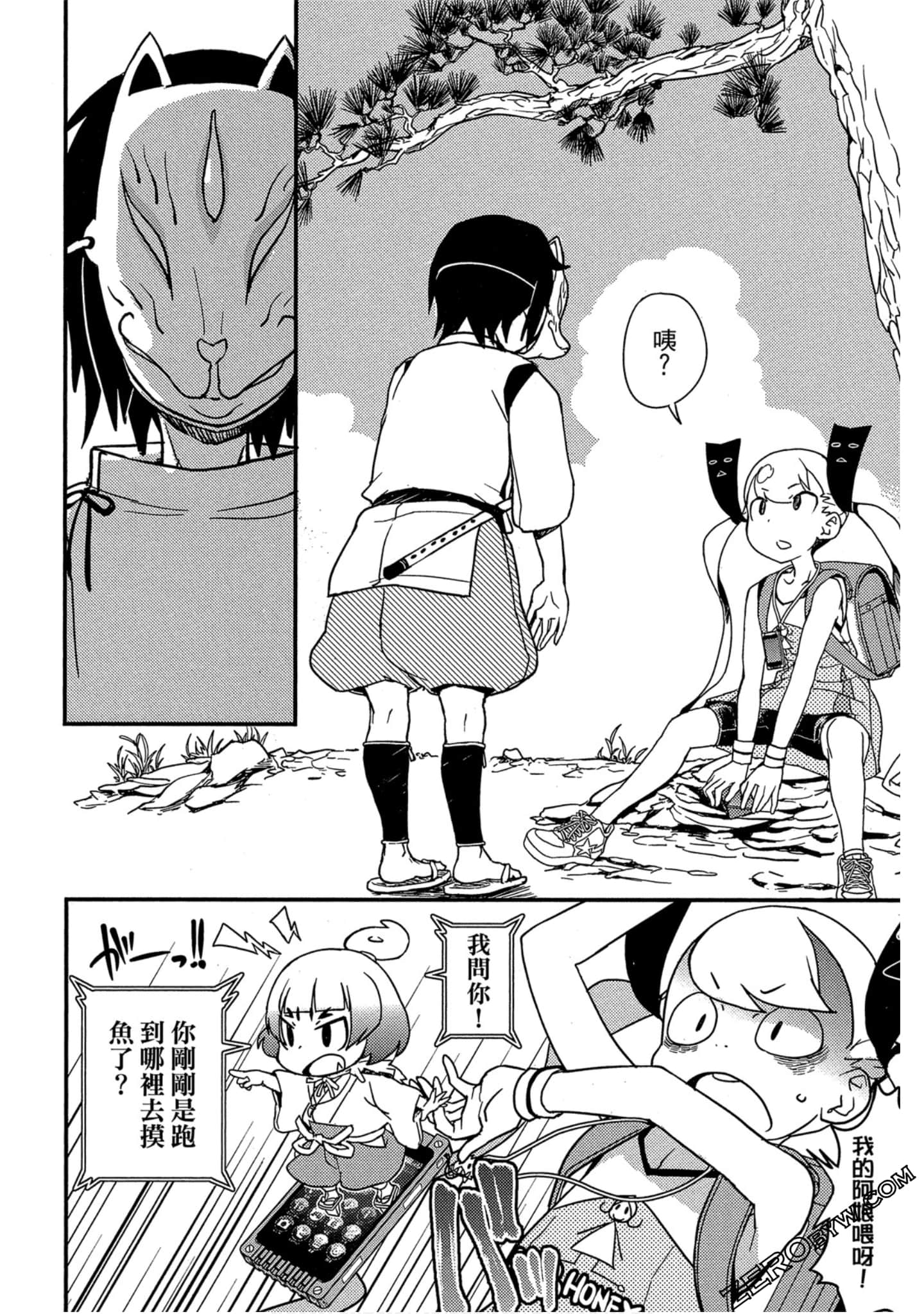 Page 157