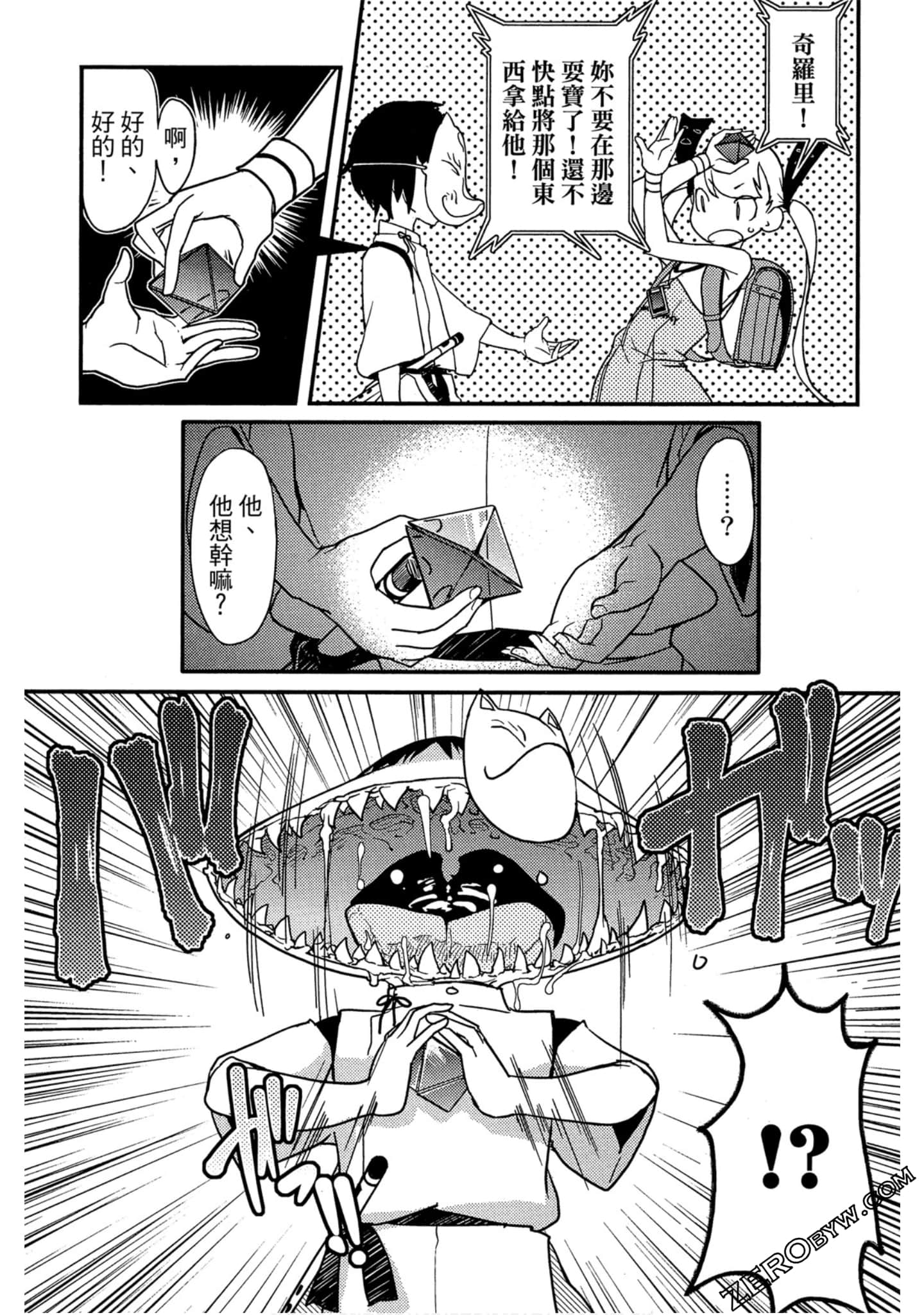 Page 158