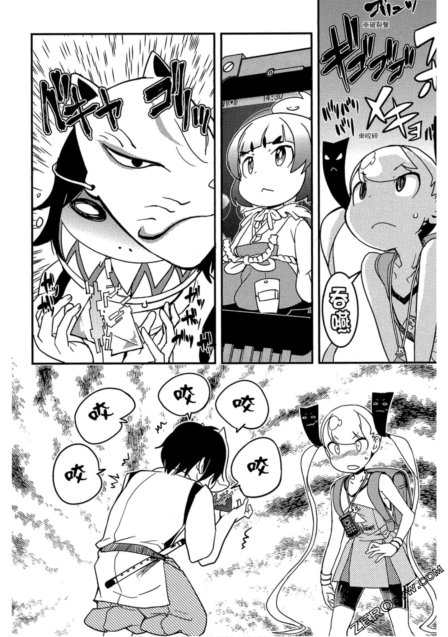 Page 159