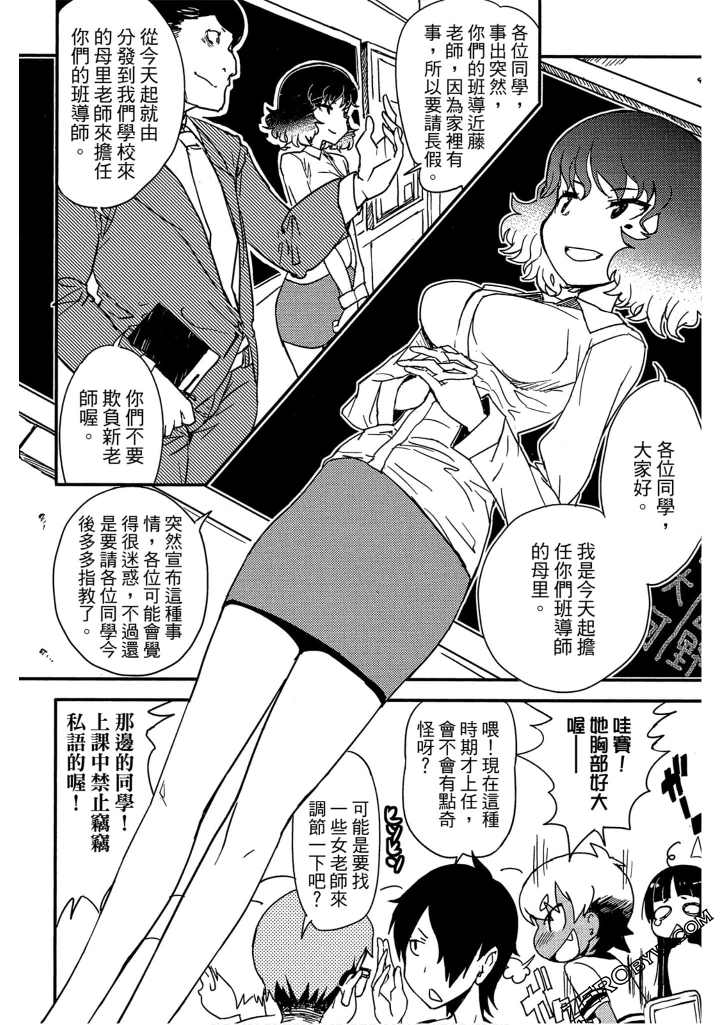 Page 167