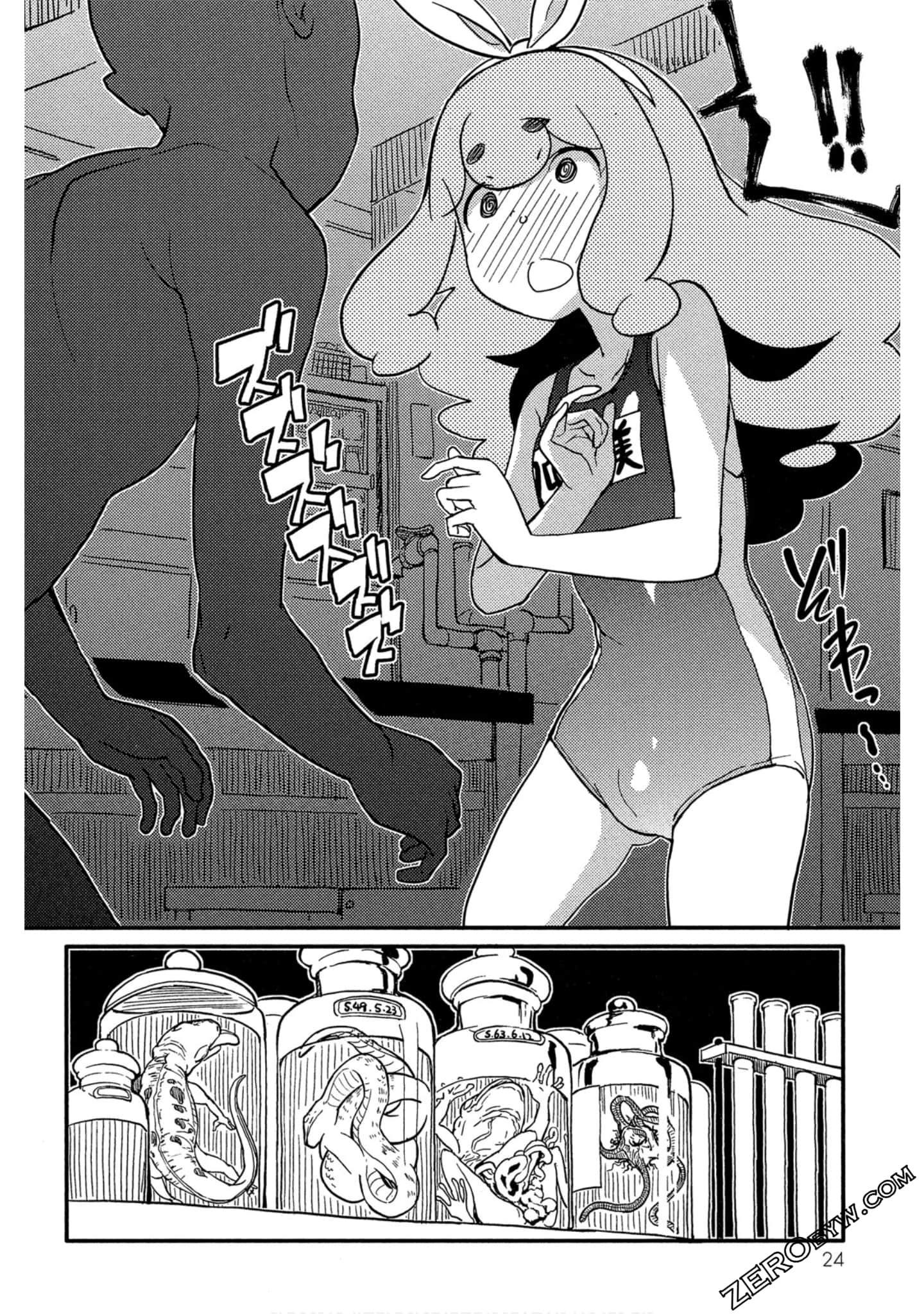 Page 25