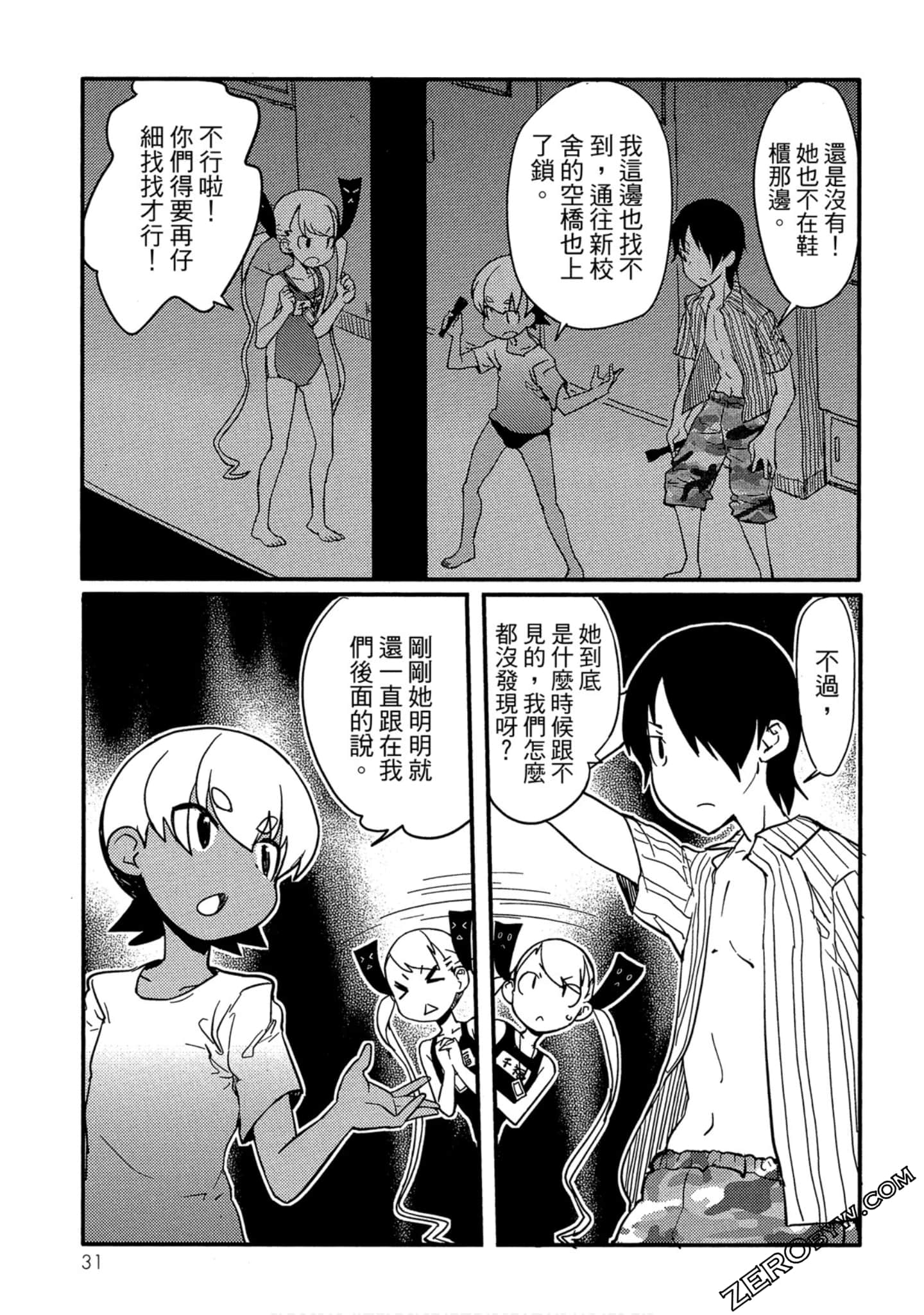 Page 32