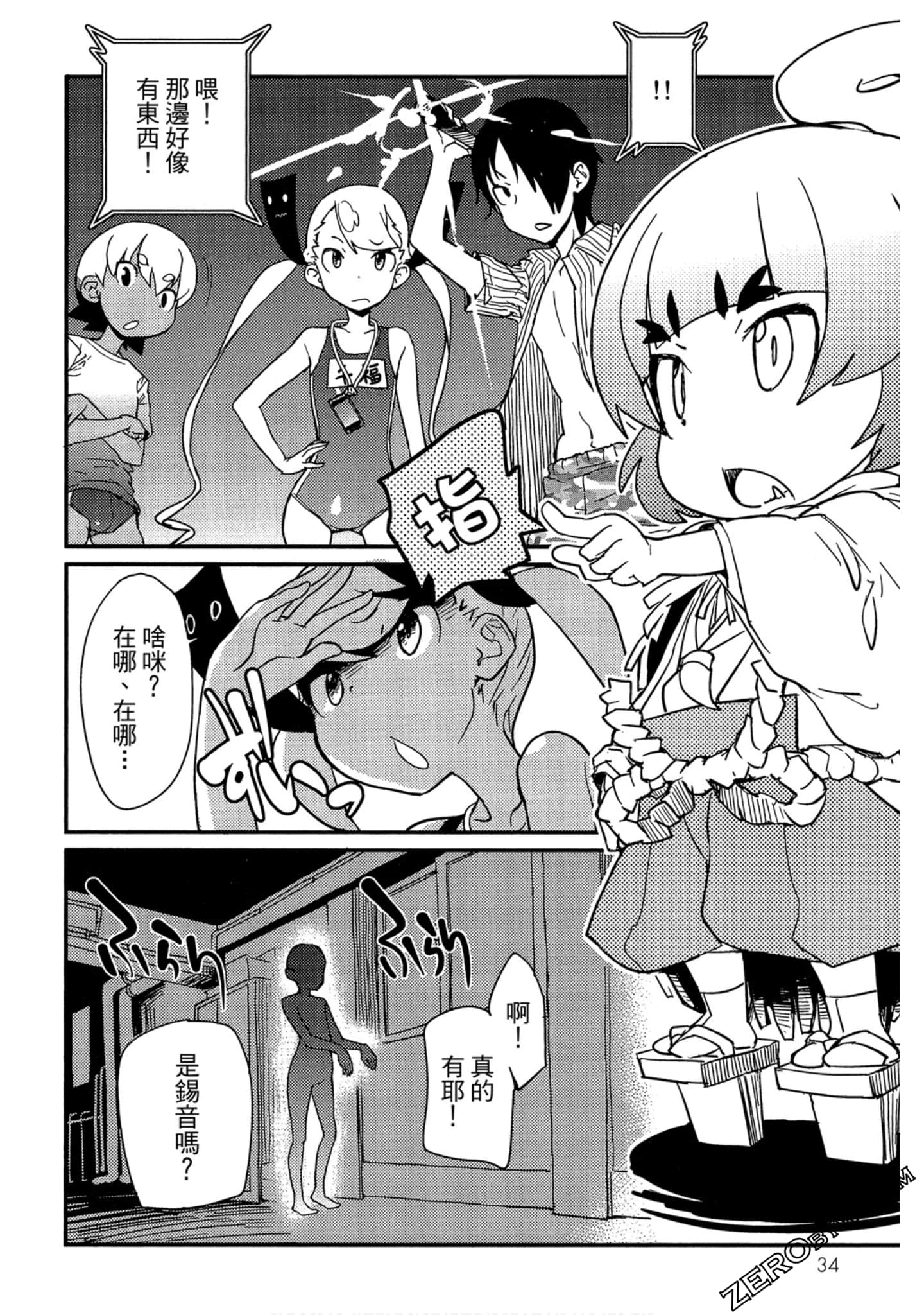 Page 35