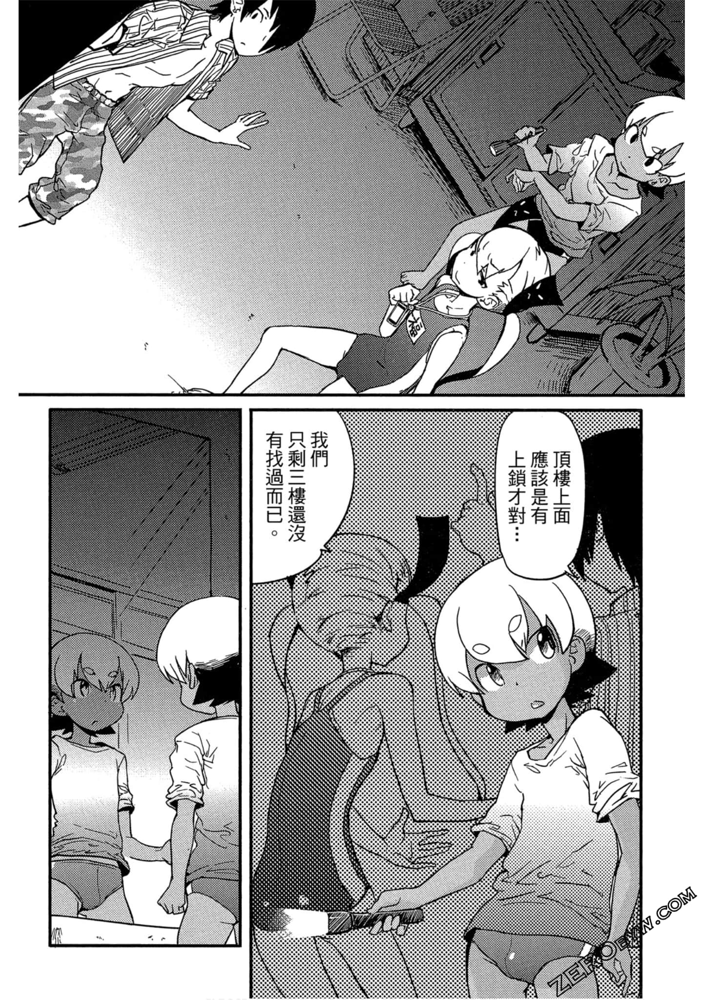 Page 37