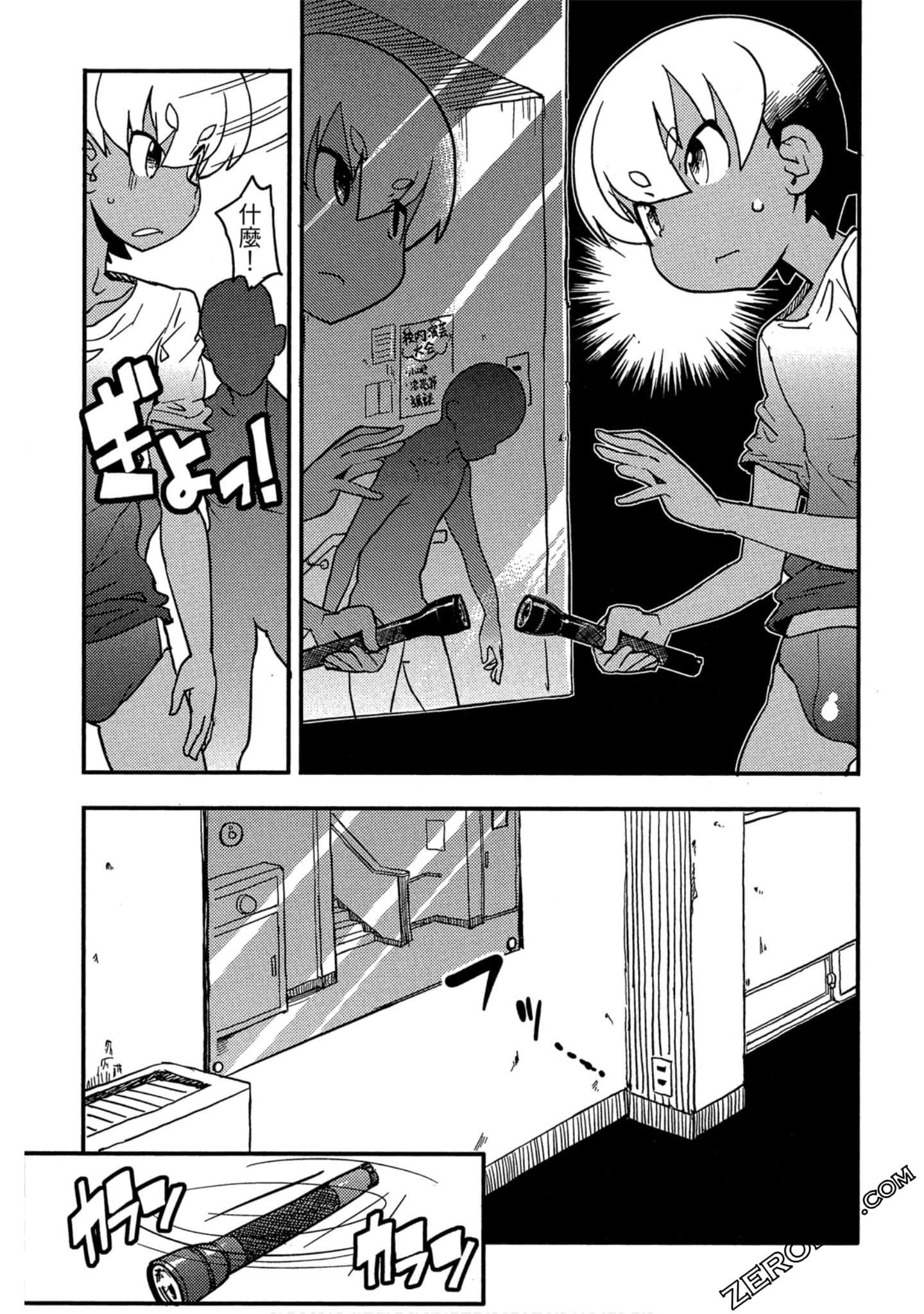 Page 38