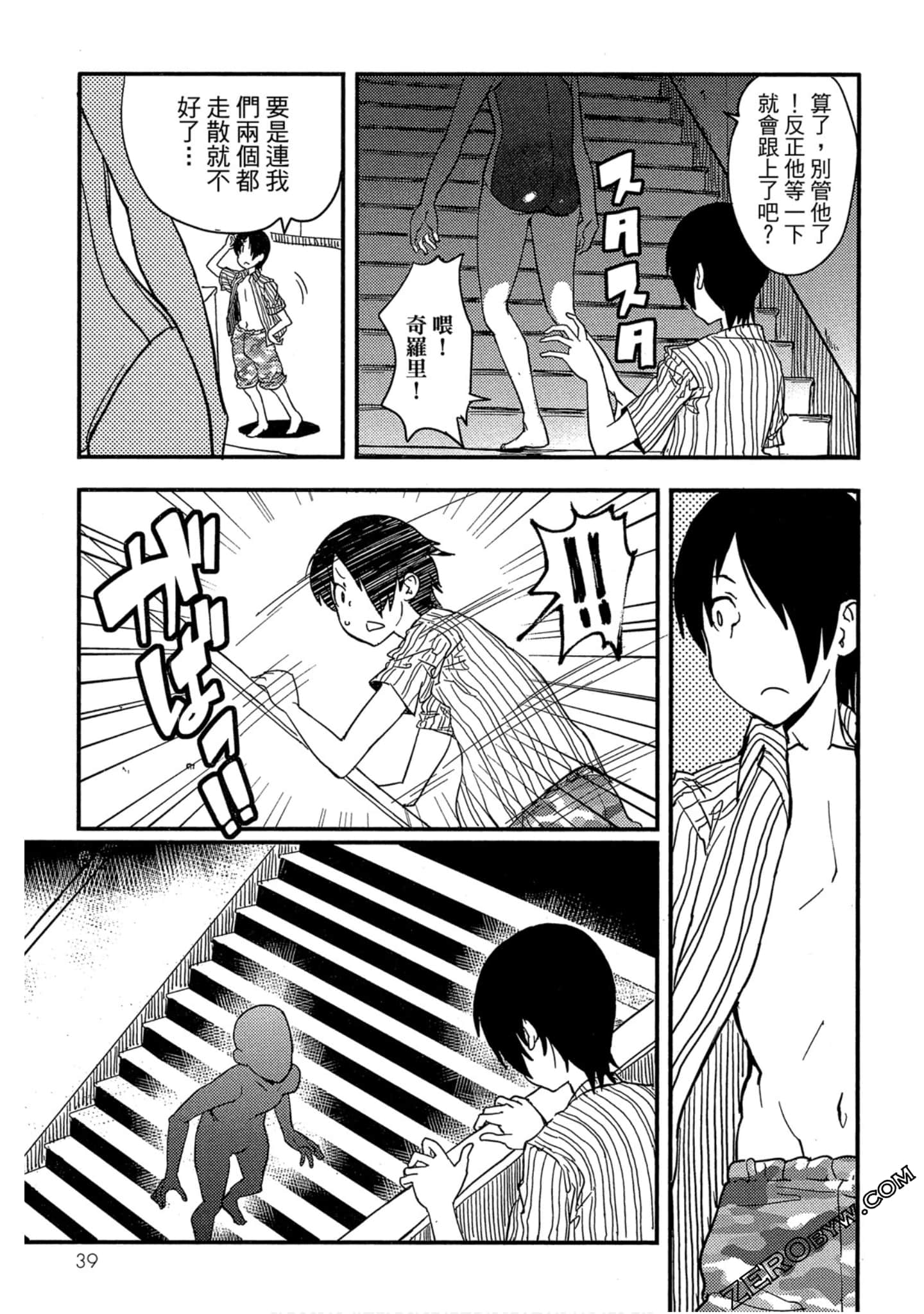 Page 40