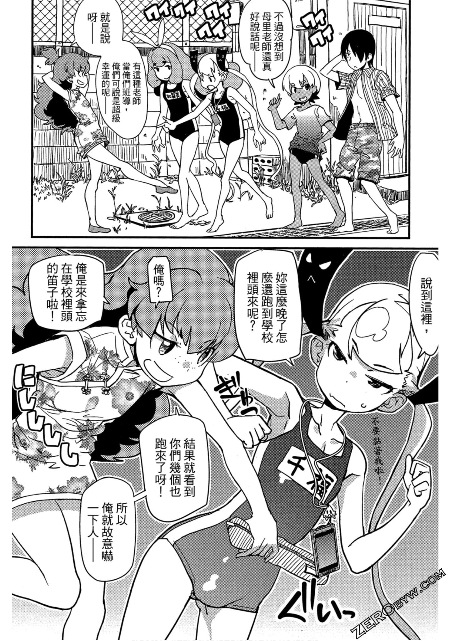 Page 47