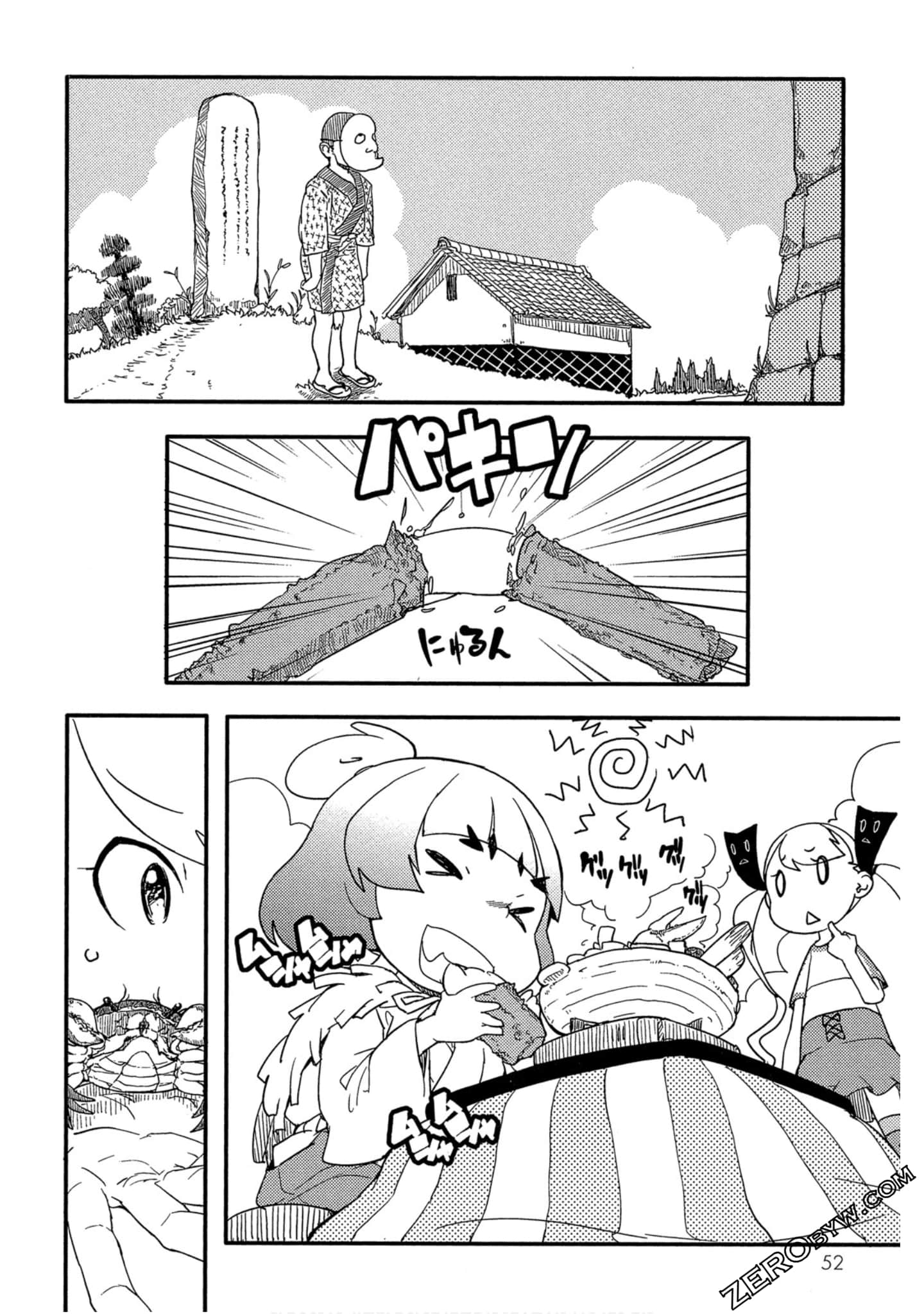 Page 53