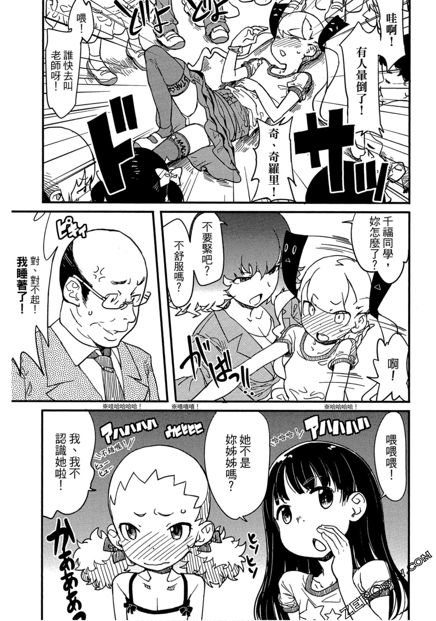 Page 56