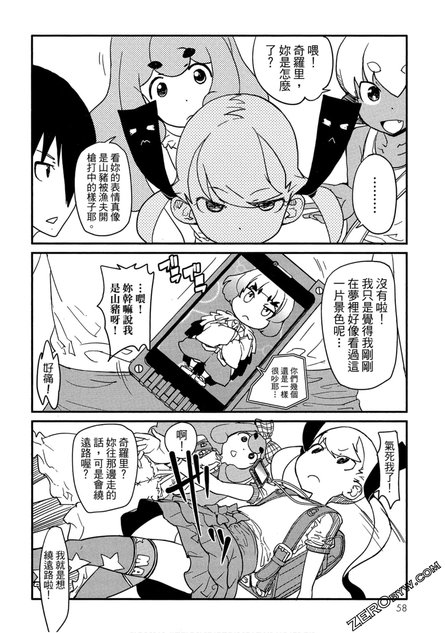 Page 59
