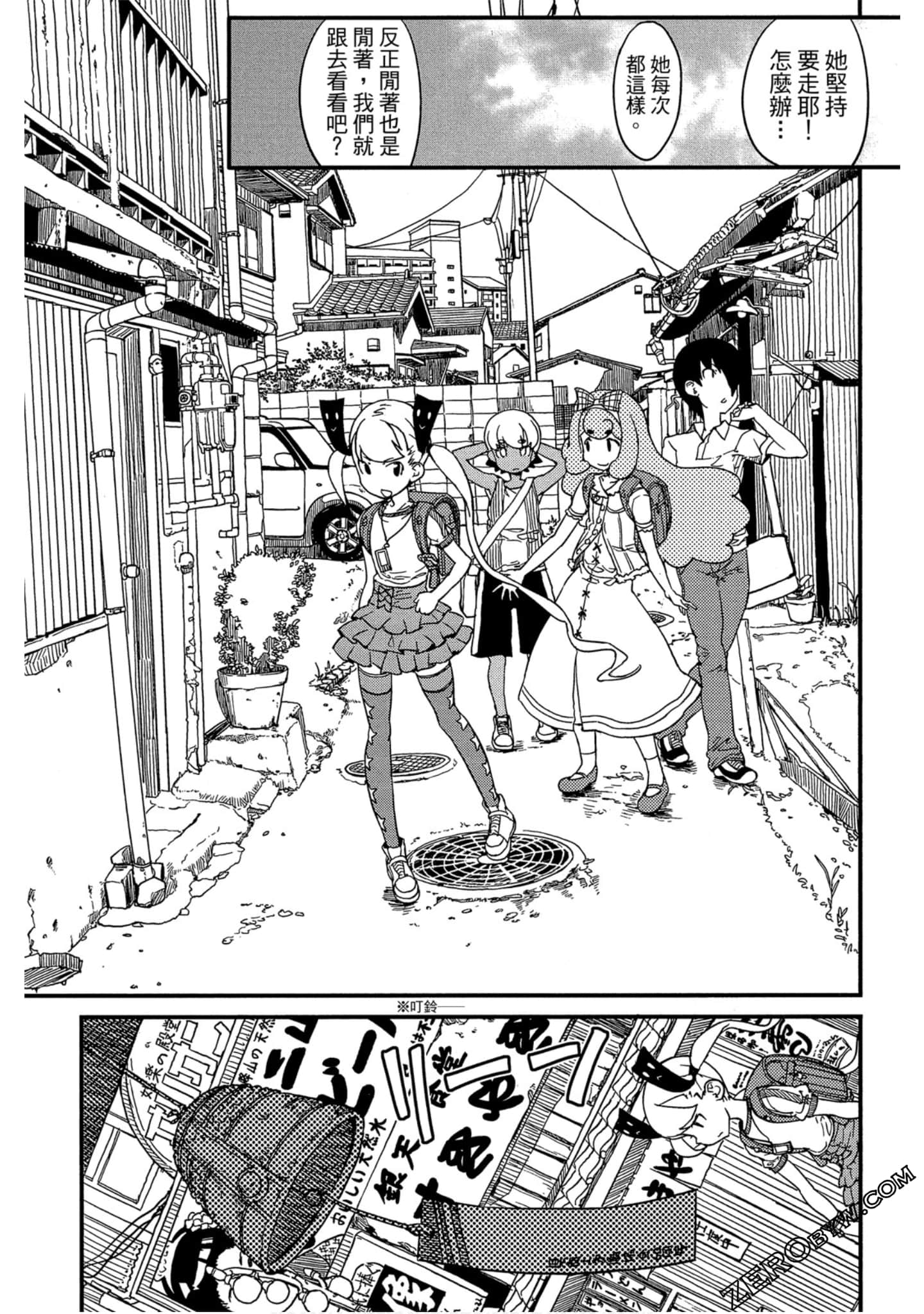 Page 60
