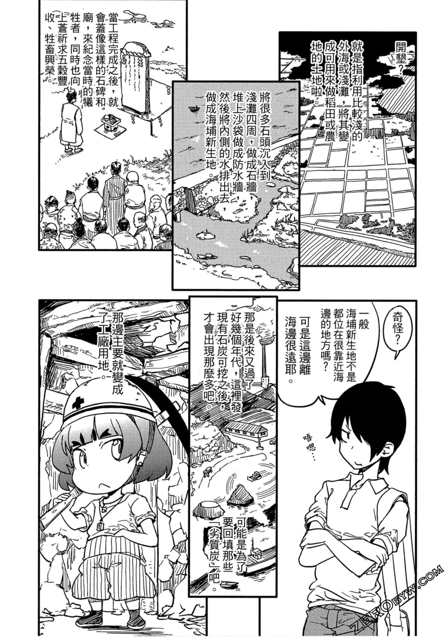 Page 62