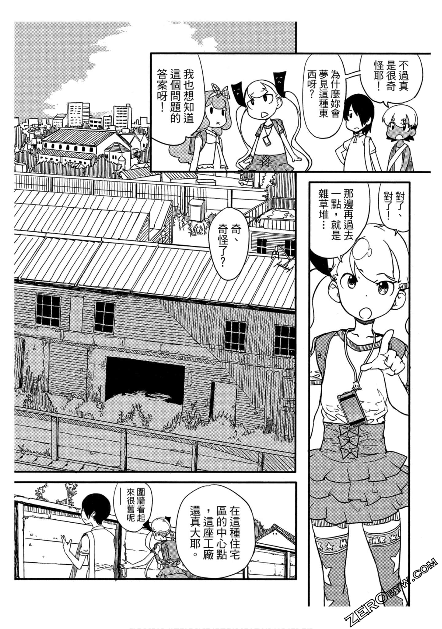 Page 63