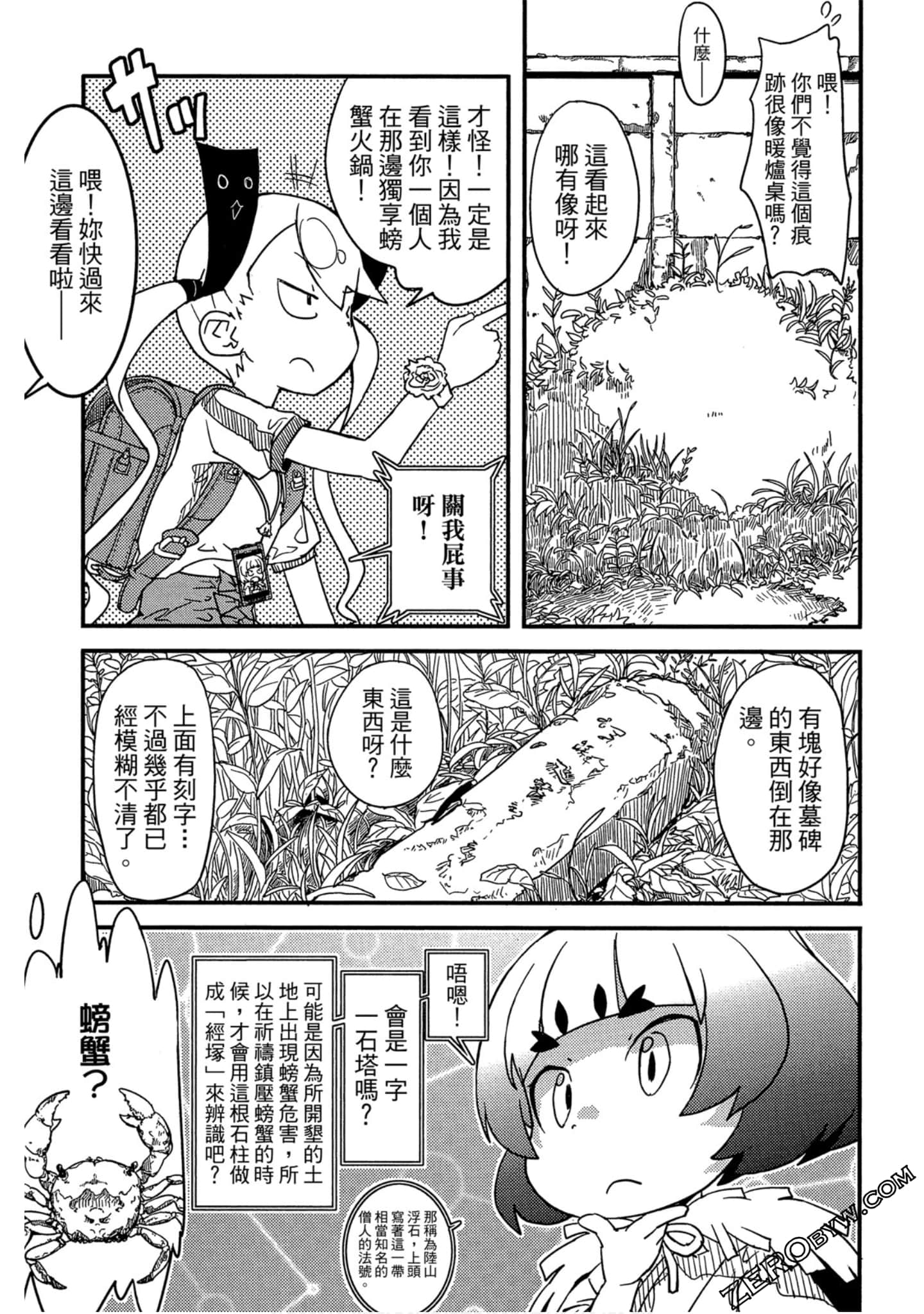 Page 66