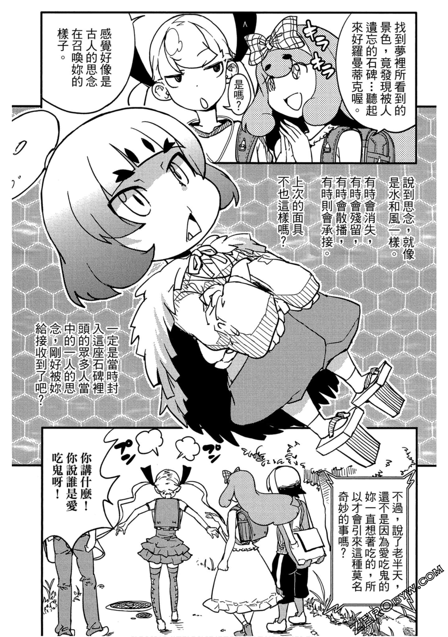 Page 72