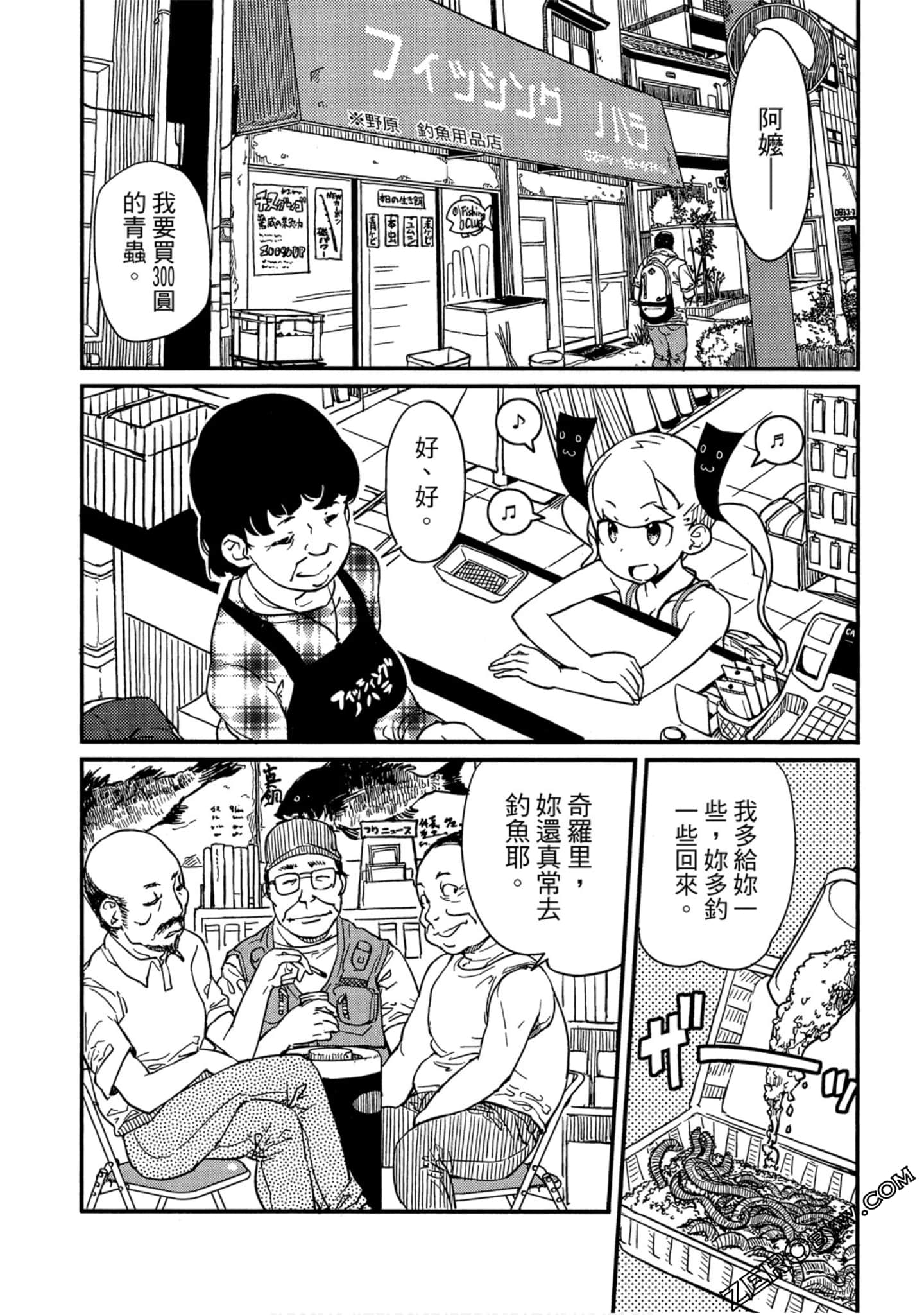 Page 76