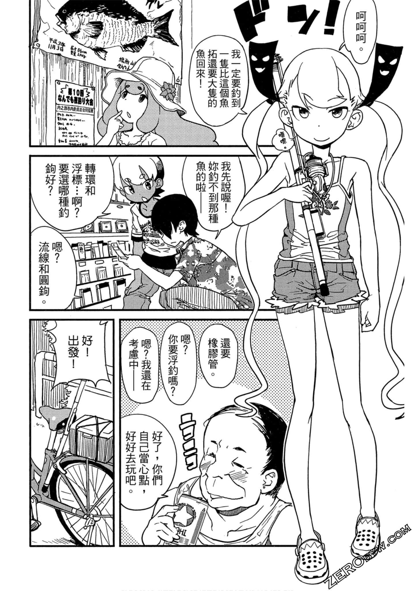 Page 77
