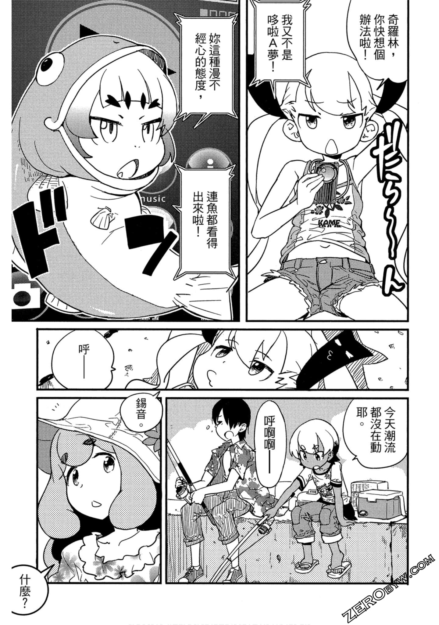 Page 80
