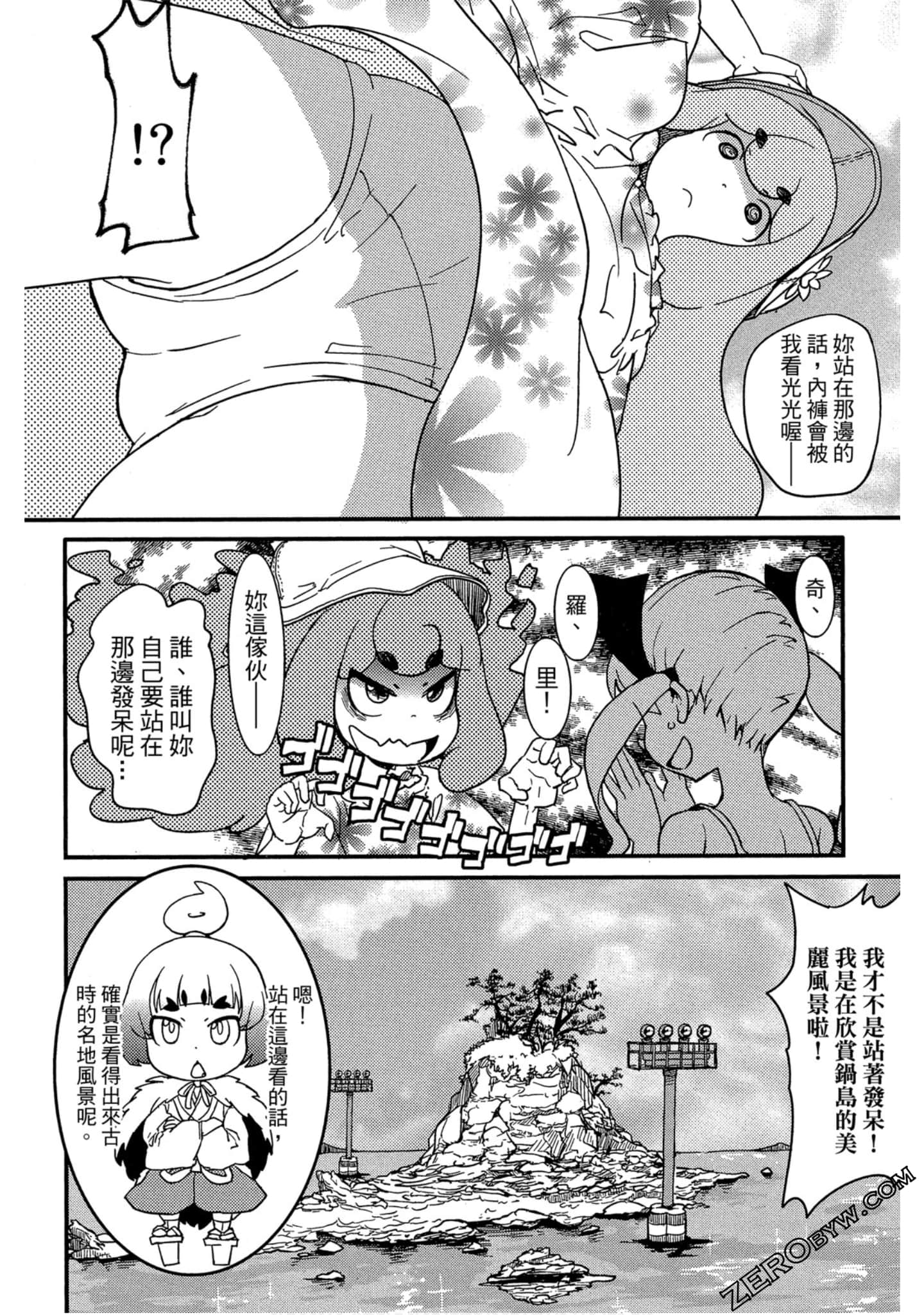 Page 81