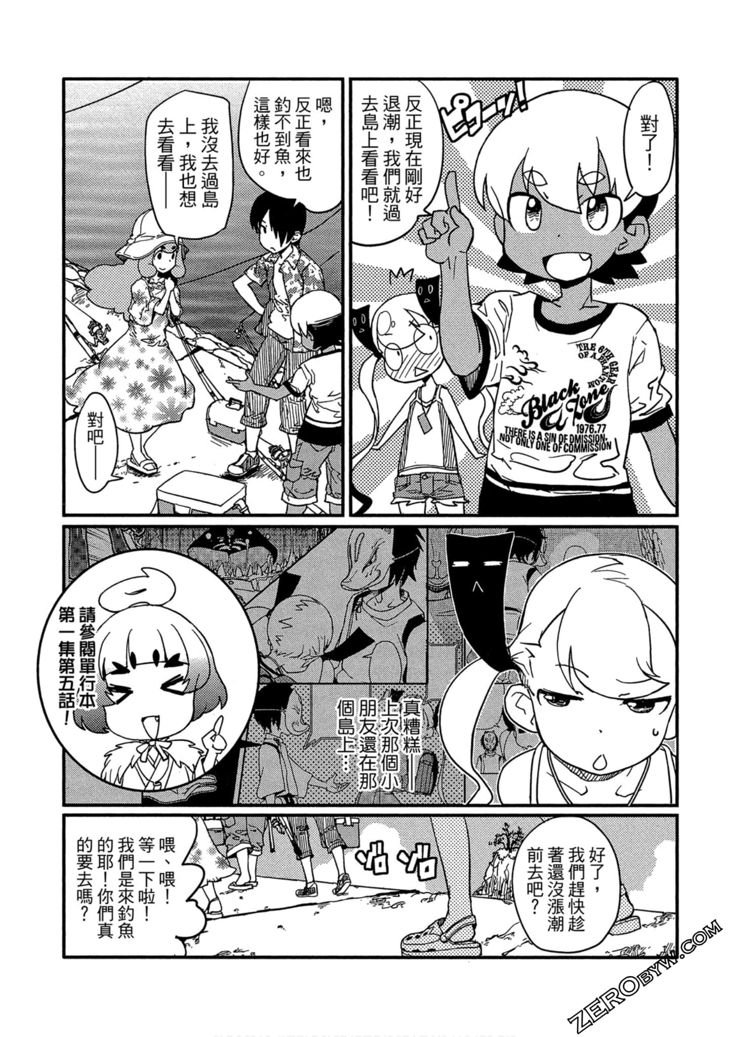 Page 82