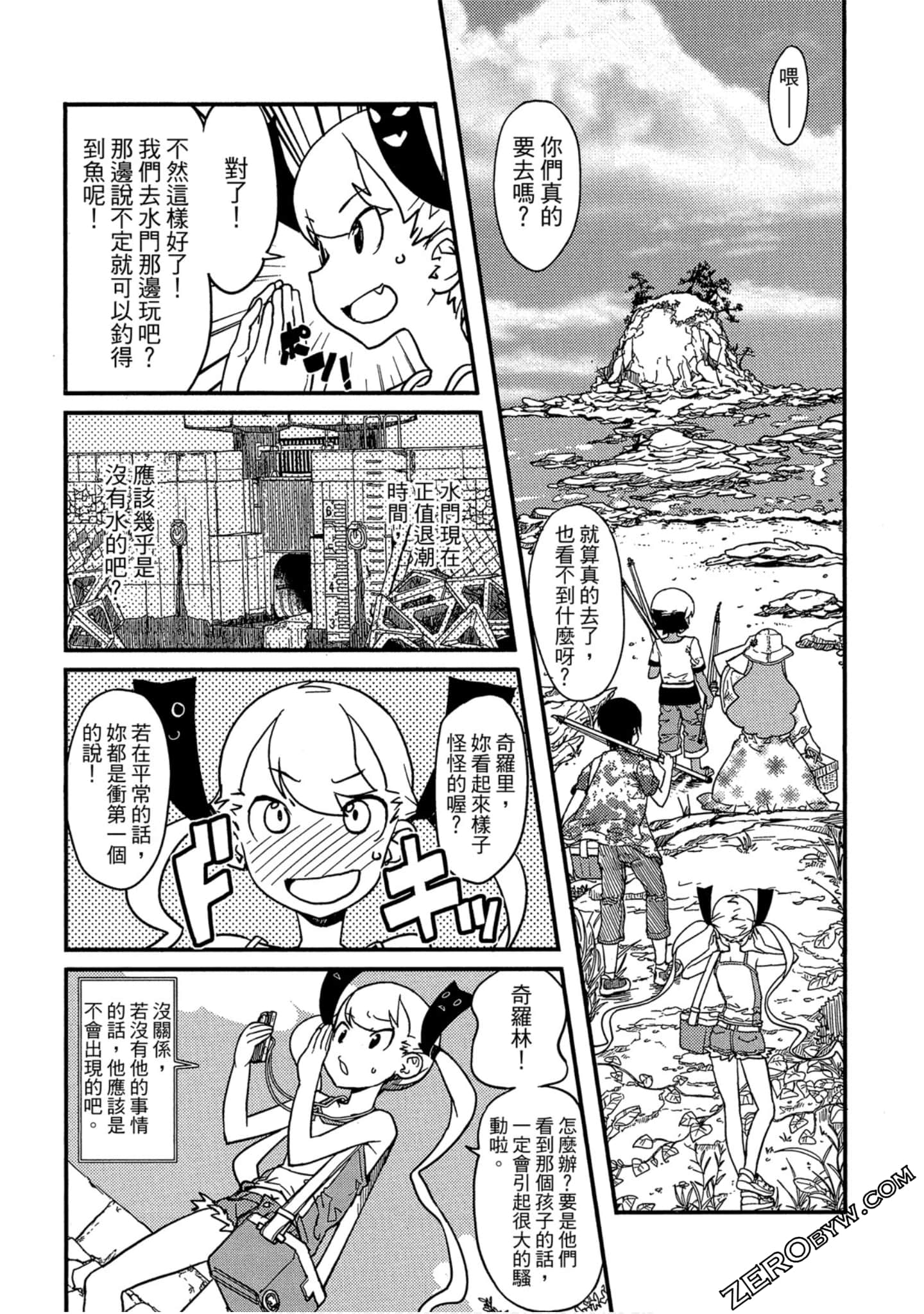 Page 83