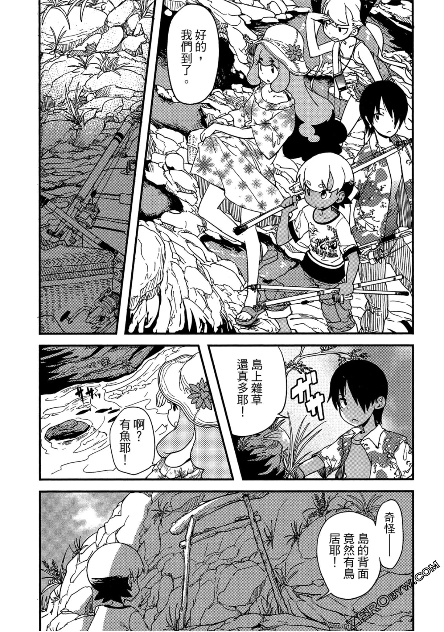 Page 84
