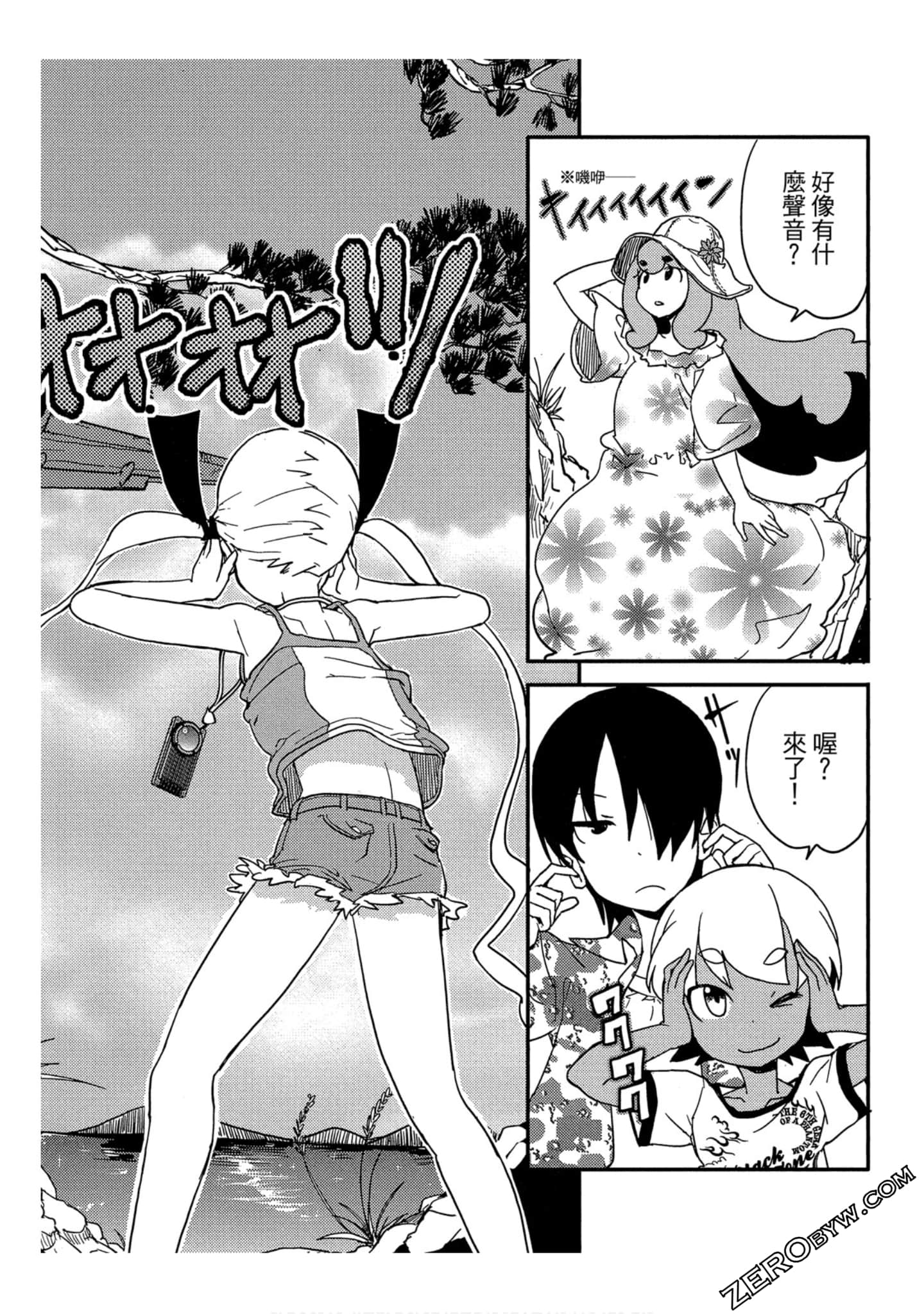 Page 85