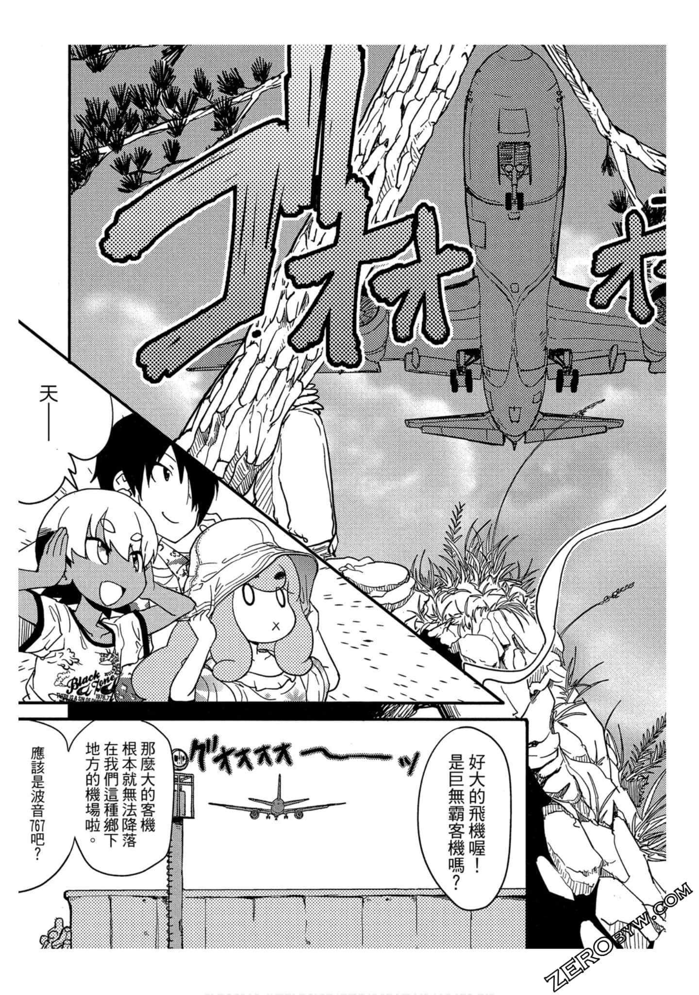 Page 86