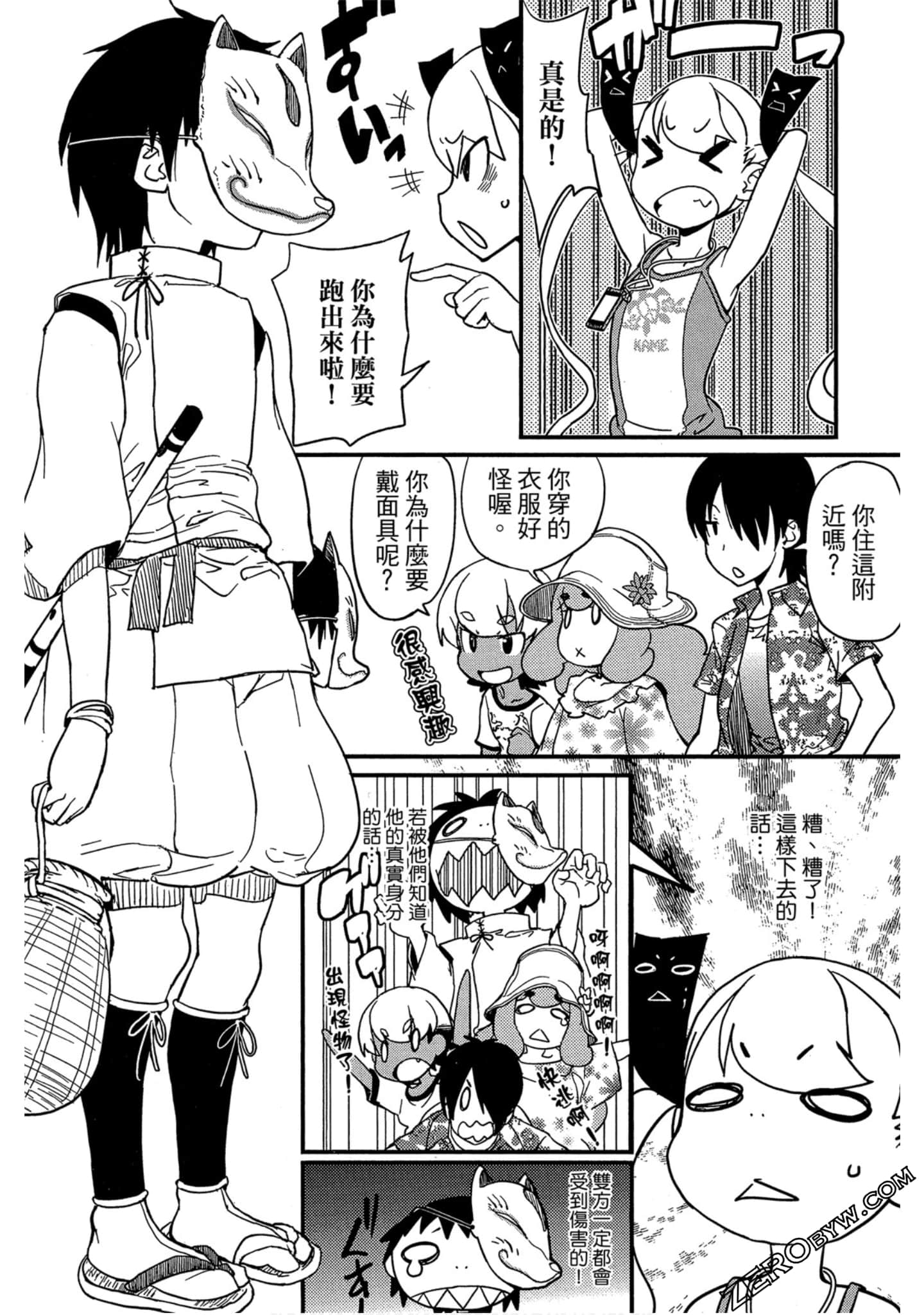 Page 89