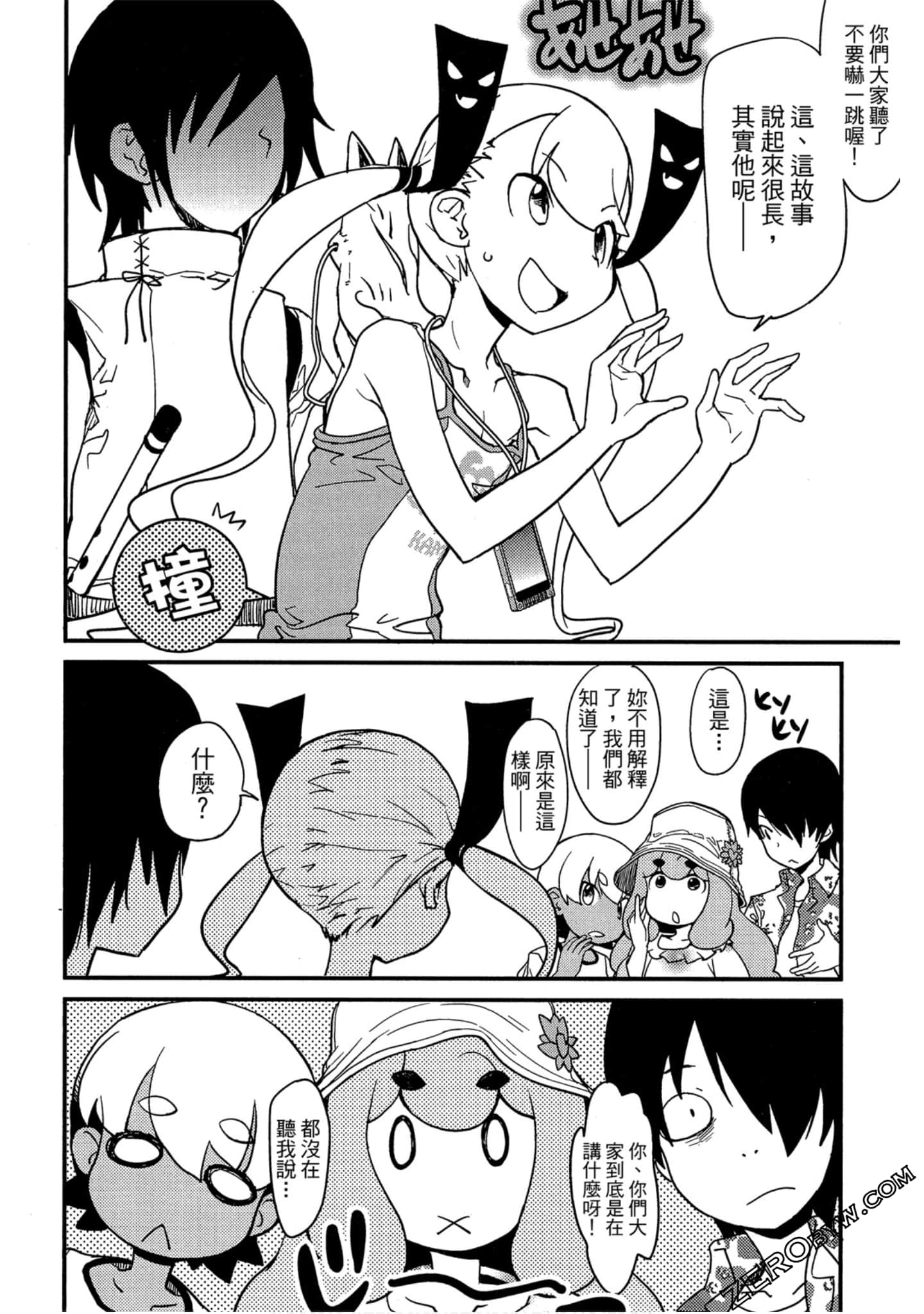 Page 91