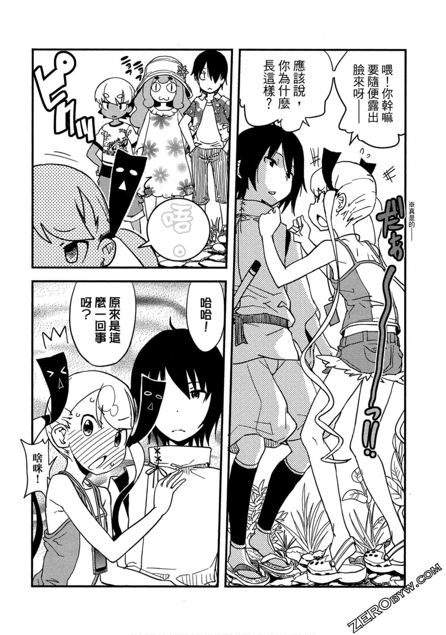 Page 93