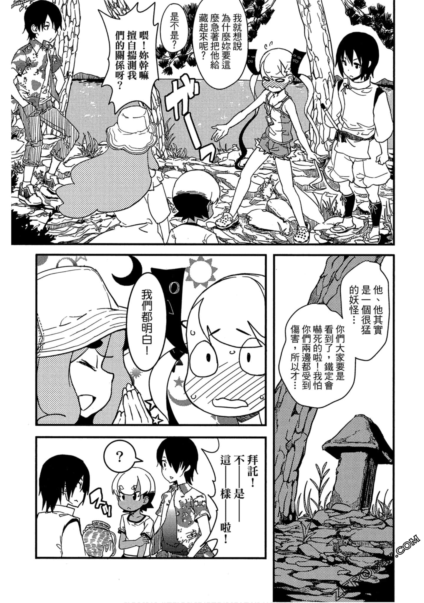 Page 94