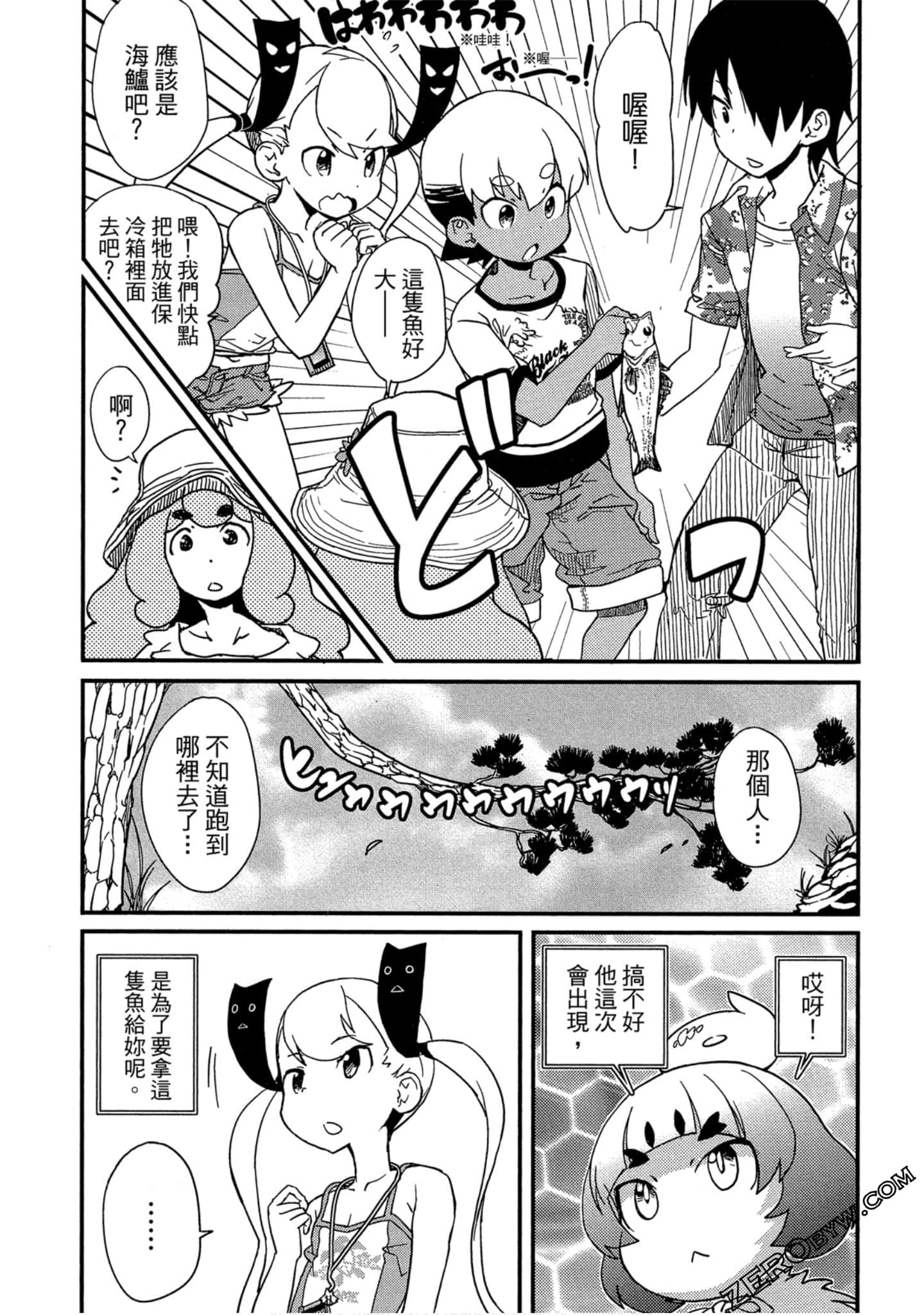 Page 96