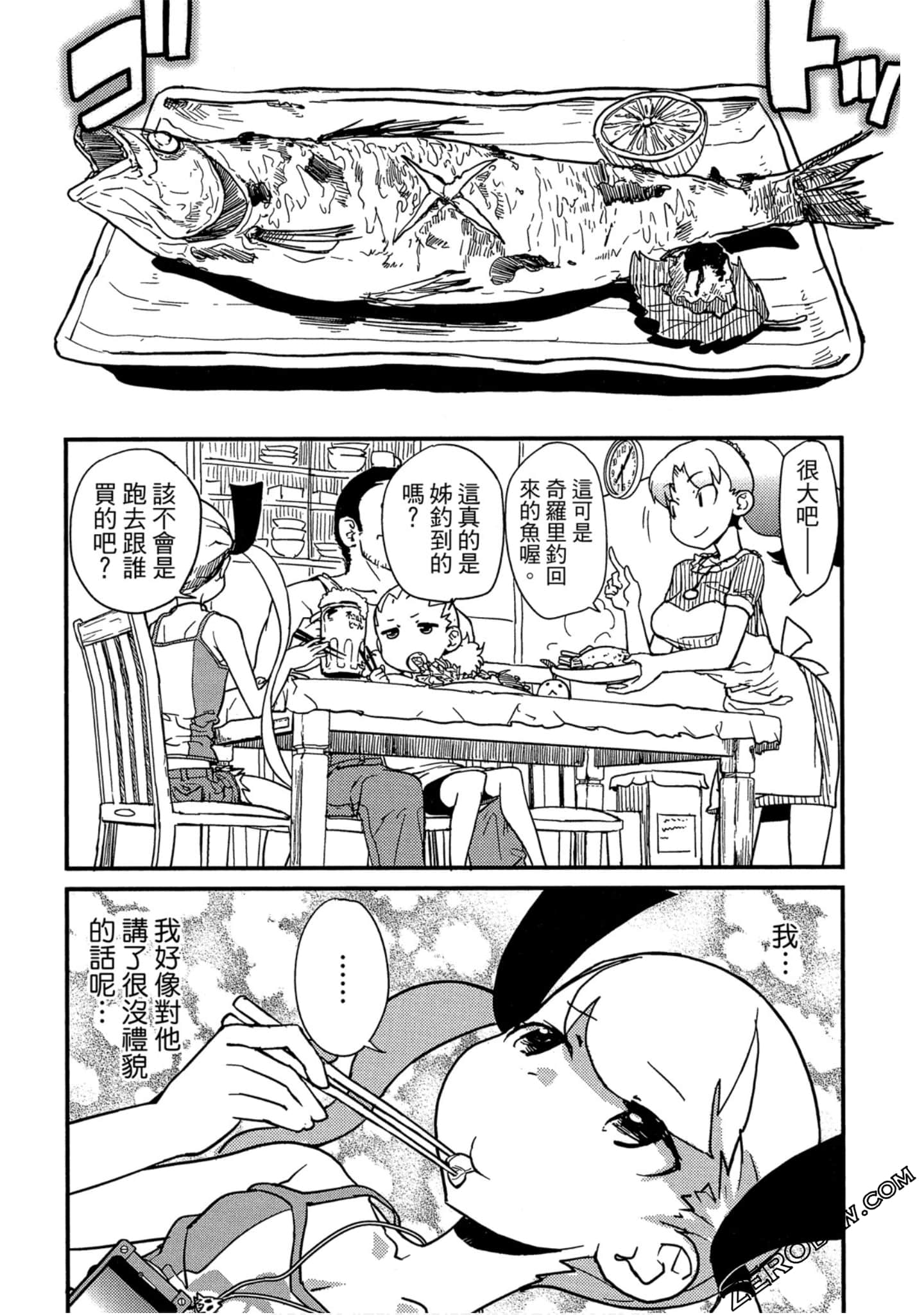 Page 97