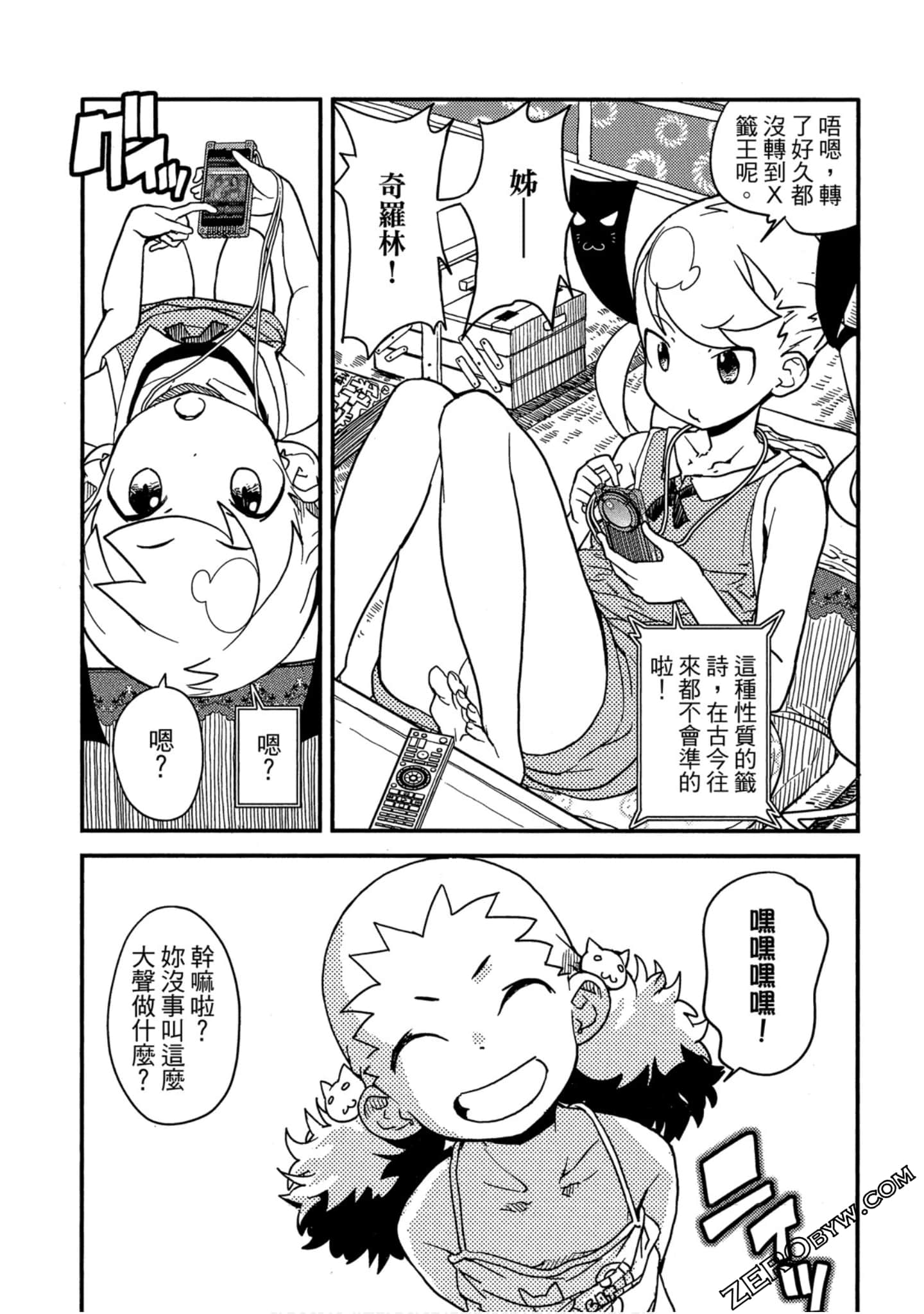 Page 100