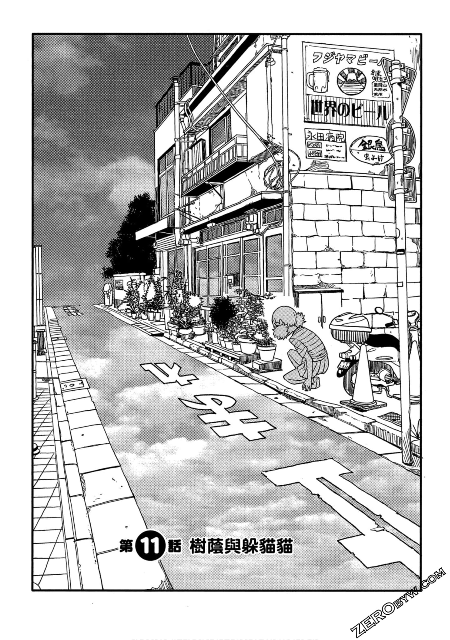 Page 103