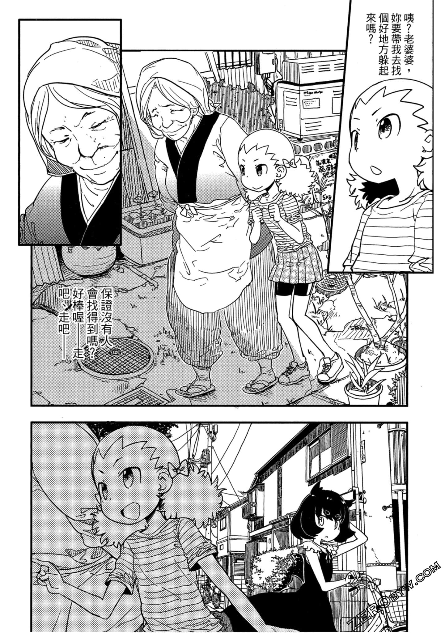 Page 105