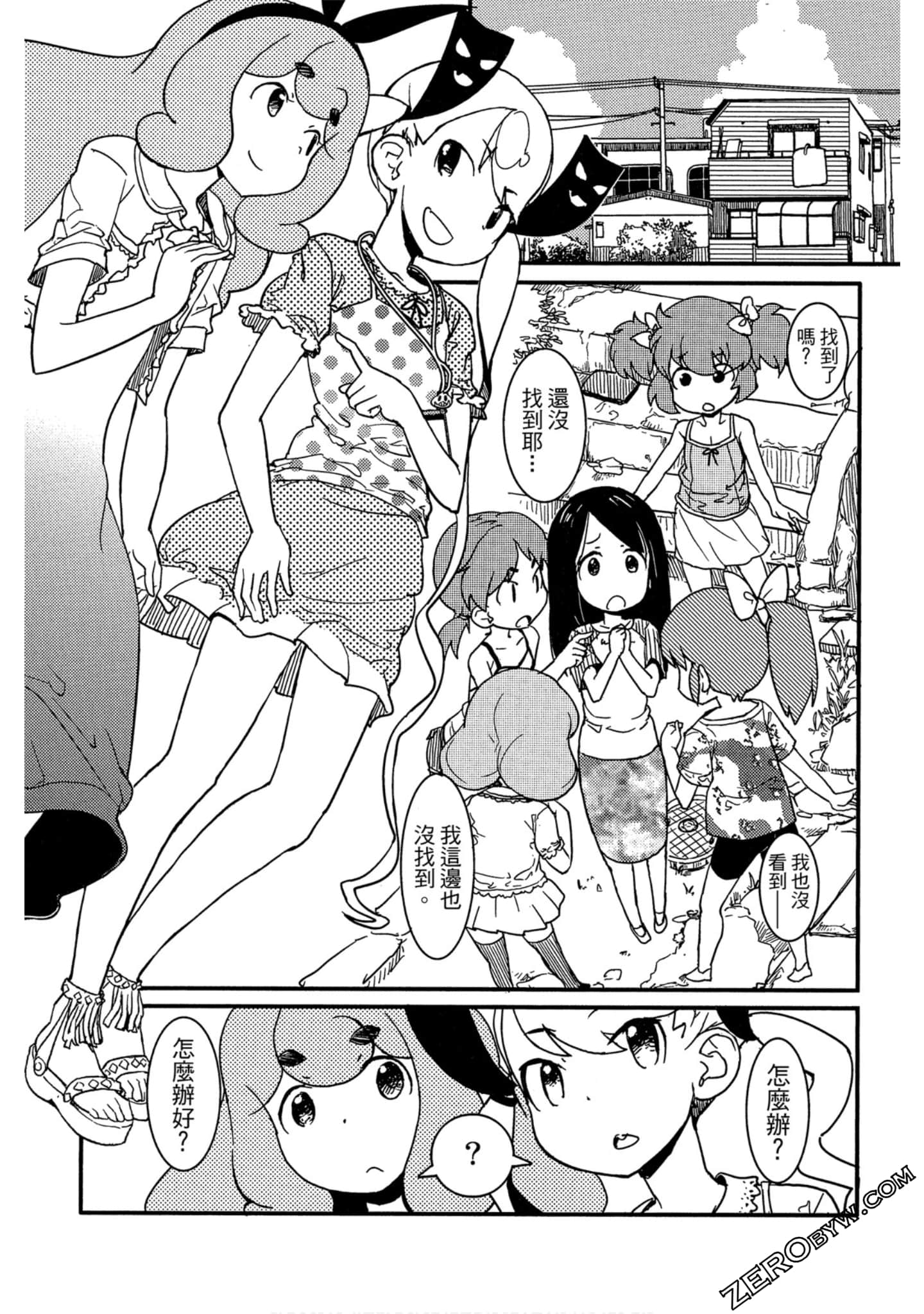 Page 106