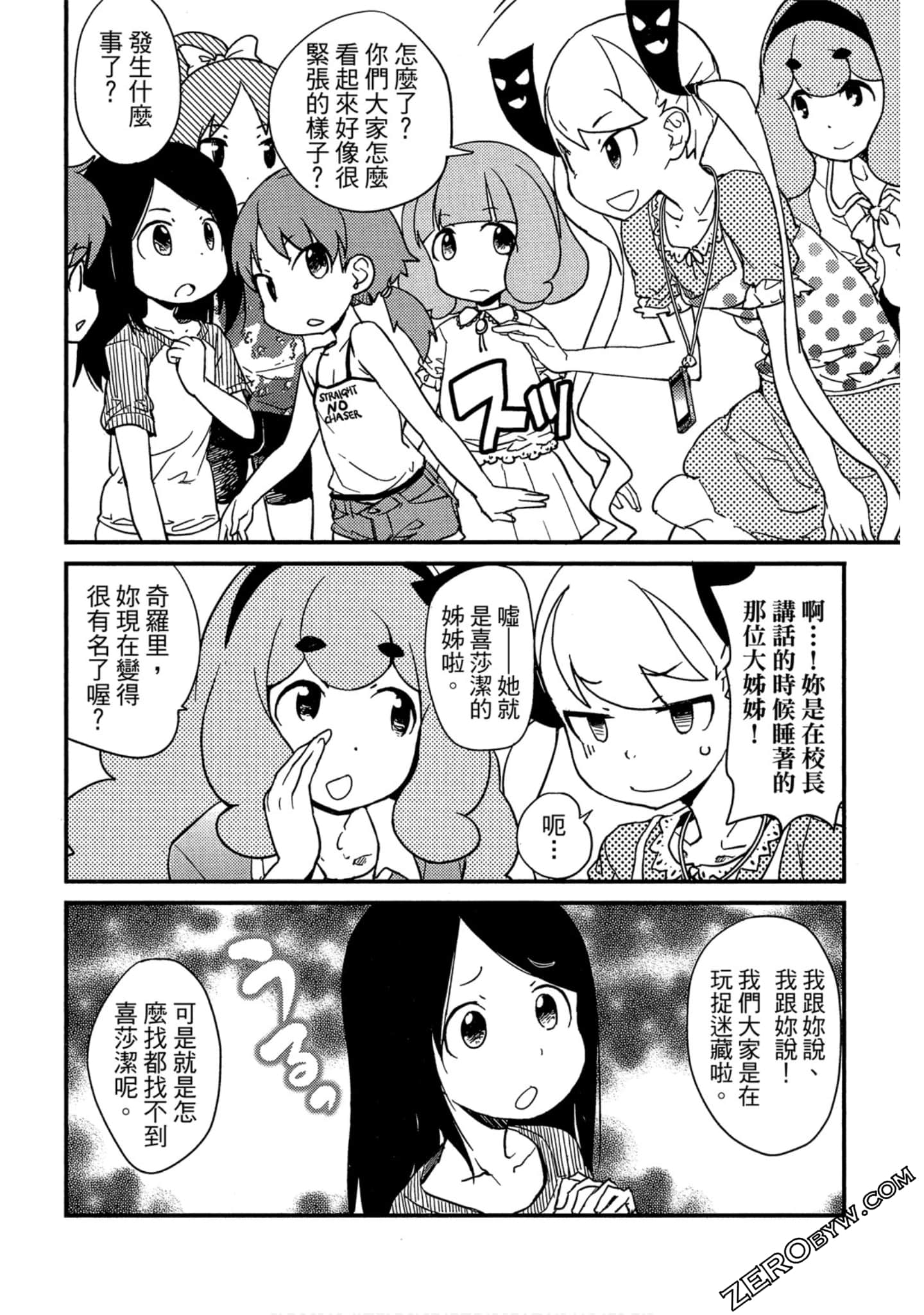Page 107
